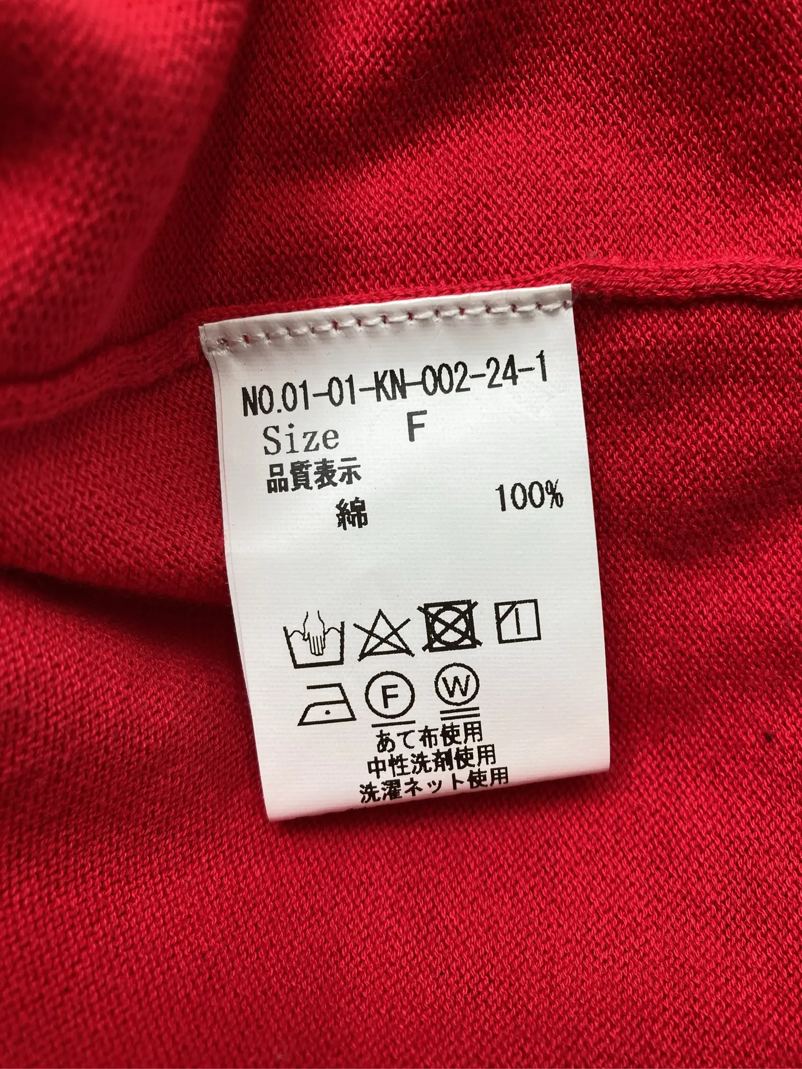 https://r2-worker.digdig.jp/product/f4c65292-402f-45e2-8cdd-d9e5904cd15d/6cc4923d-3d5f-4dca-ae3b-e2142ea5c3e3