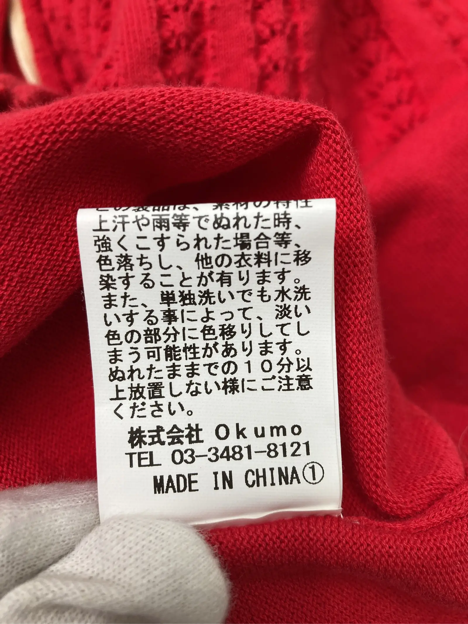 https://r2-worker.digdig.jp/product/f4c65292-402f-45e2-8cdd-d9e5904cd15d/aa9c109b-3e03-453a-9589-4445eb975a69