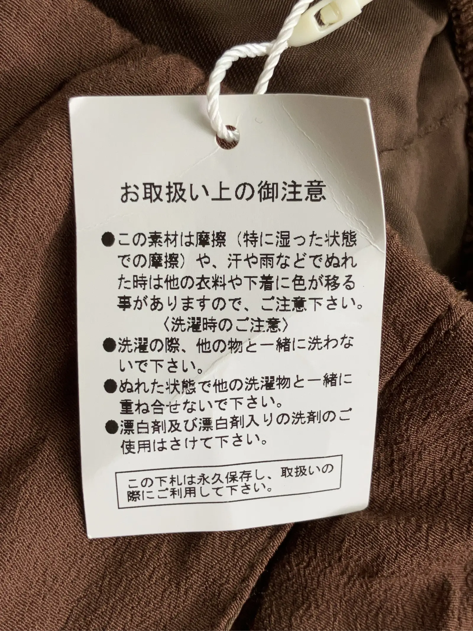https://r2-worker.digdig.jp/product/f4c682b9-93b8-4cec-8b65-941a39063662/6d4a582b-5490-4c6d-b99e-53462dcb12c1