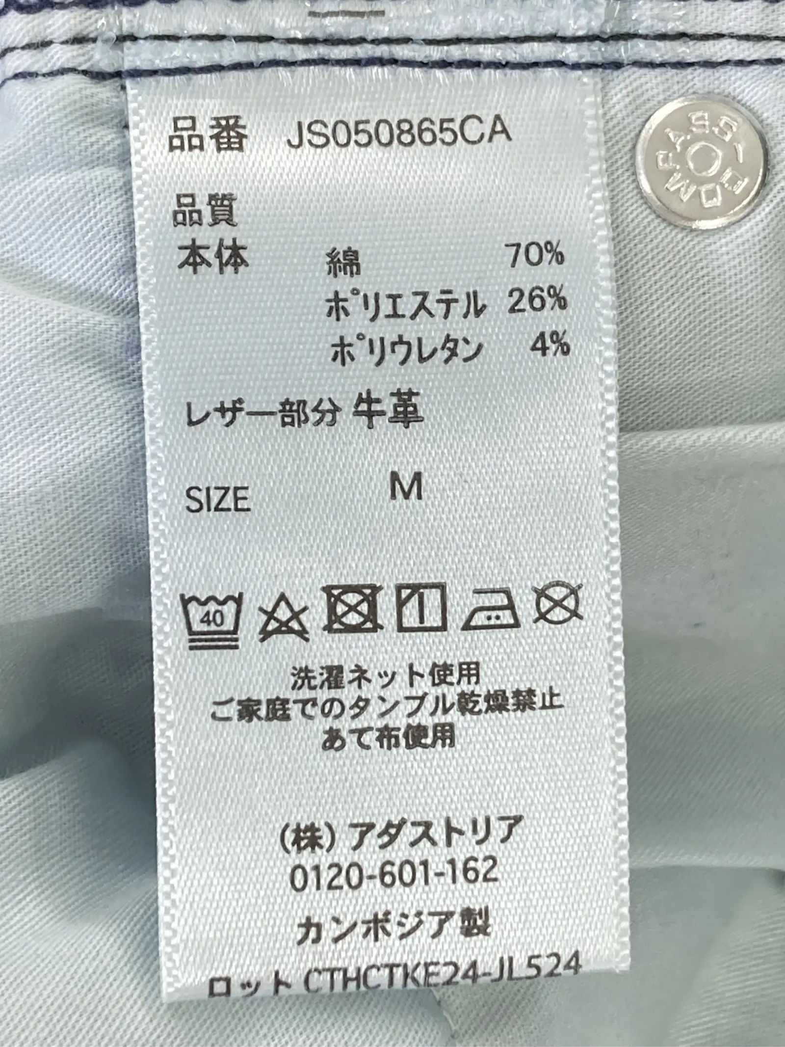 https://r2-worker.digdig.jp/product/f4c72f03-475d-47a8-93d5-0cb519ea79c5/3049eedb-5cad-4eba-b14c-1dcf4eeae636