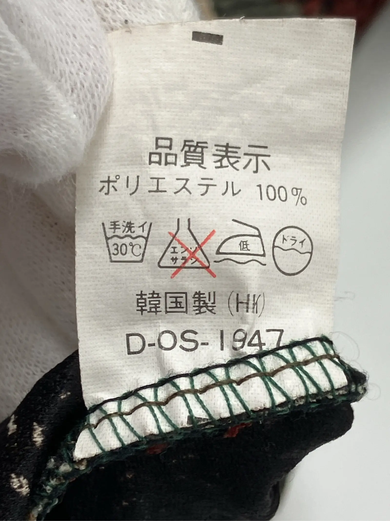 https://r2-worker.digdig.jp/product/f4cec8db-3bb9-42d7-a2f0-9edc2ce2c3ba/bafb348c-92a3-46e9-865b-868606a25542