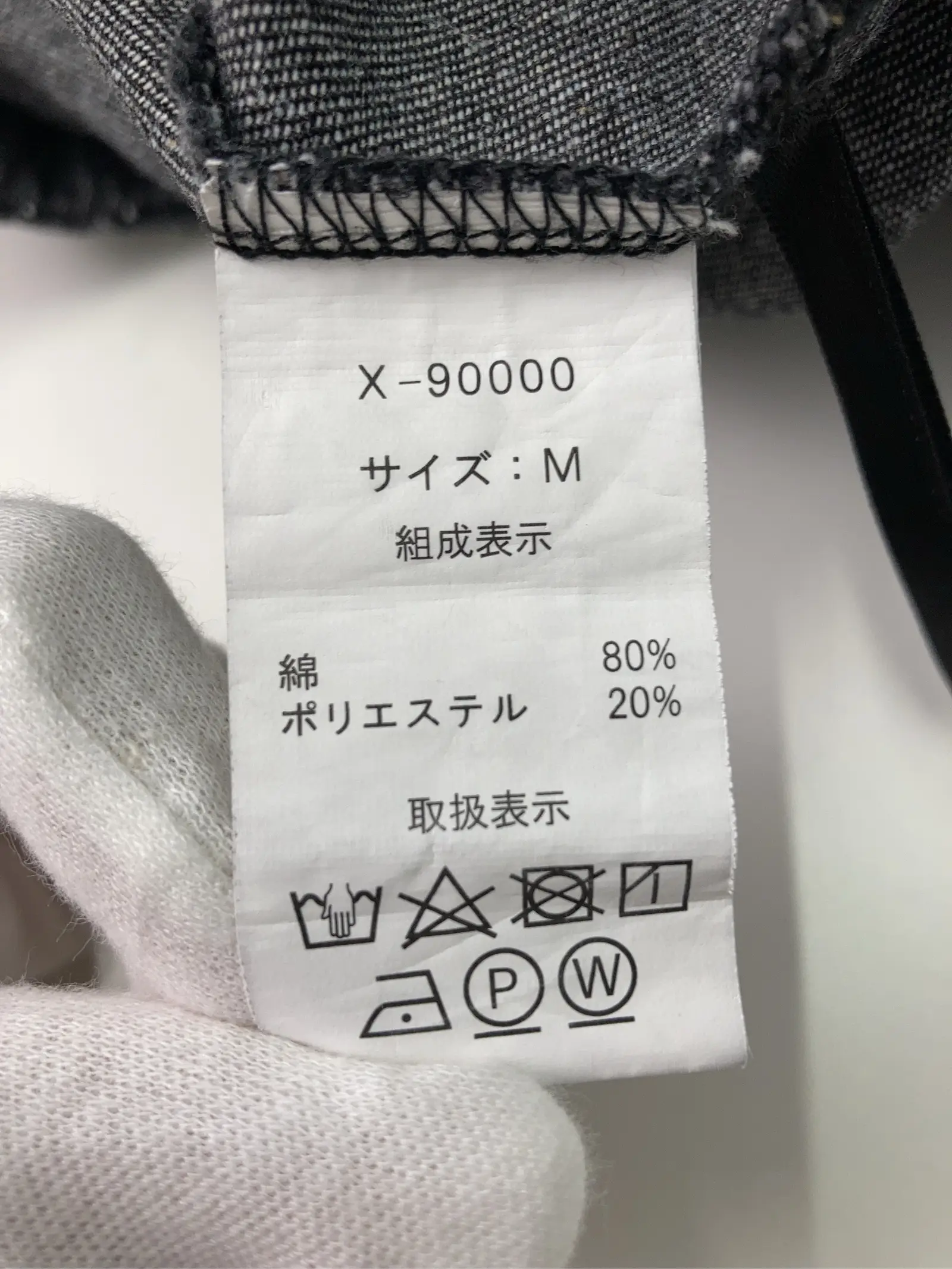 https://r2-worker.digdig.jp/product/f4d0a6b2-5a50-4c44-9ce7-0cf908c3b867/a92ec465-db64-42f1-8812-b8e5bd9d6d0c