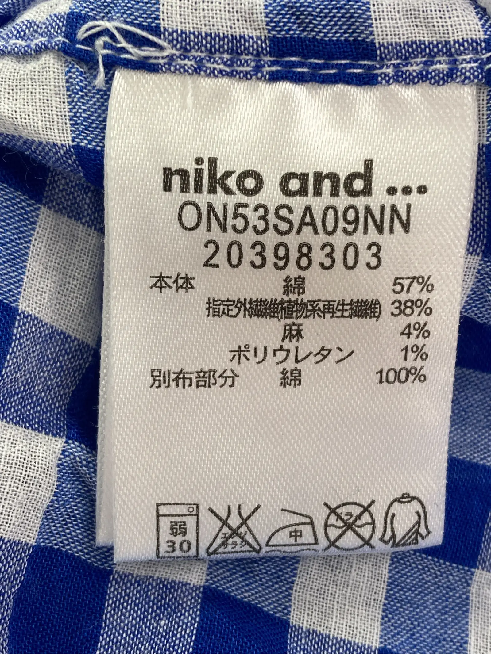 https://r2-worker.digdig.jp/product/f4d56853-c70c-485d-8c3e-f535ff39901e/d9cab941-ebfa-4c76-b0f9-953d631adfe2