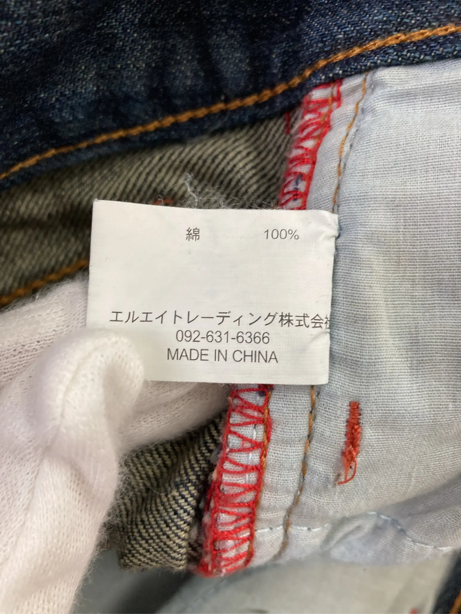 https://r2-worker.digdig.jp/product/f4d76eed-2c06-4630-8503-0cd2b71c4a72/a4ebb499-6607-4d6a-a214-7dbd14e4c138