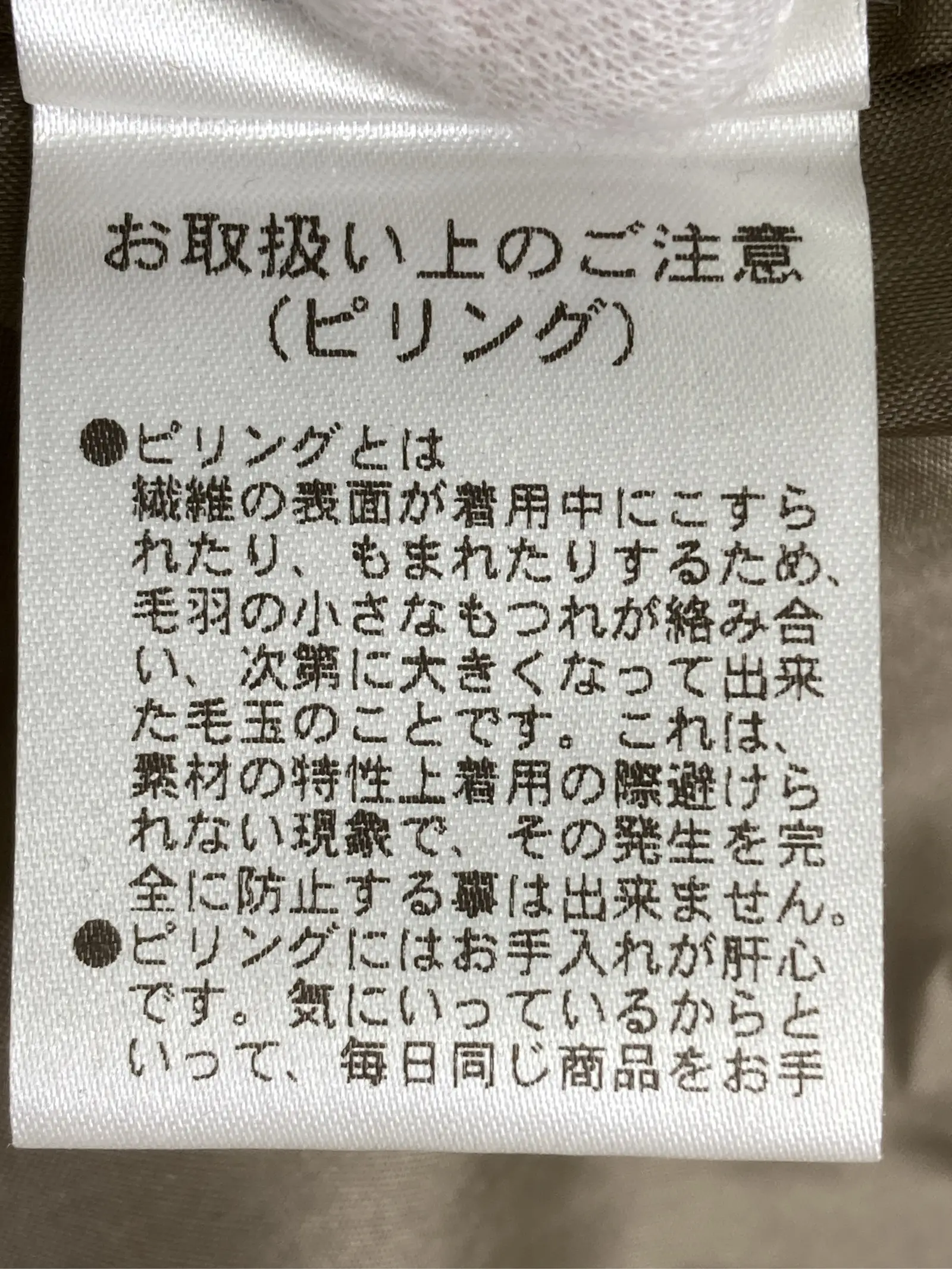 https://r2-worker.digdig.jp/product/f4d8f5b6-428d-494d-87de-3741ff8292e6/767c93d3-ceed-4cbb-a9b2-02dc2f609f86