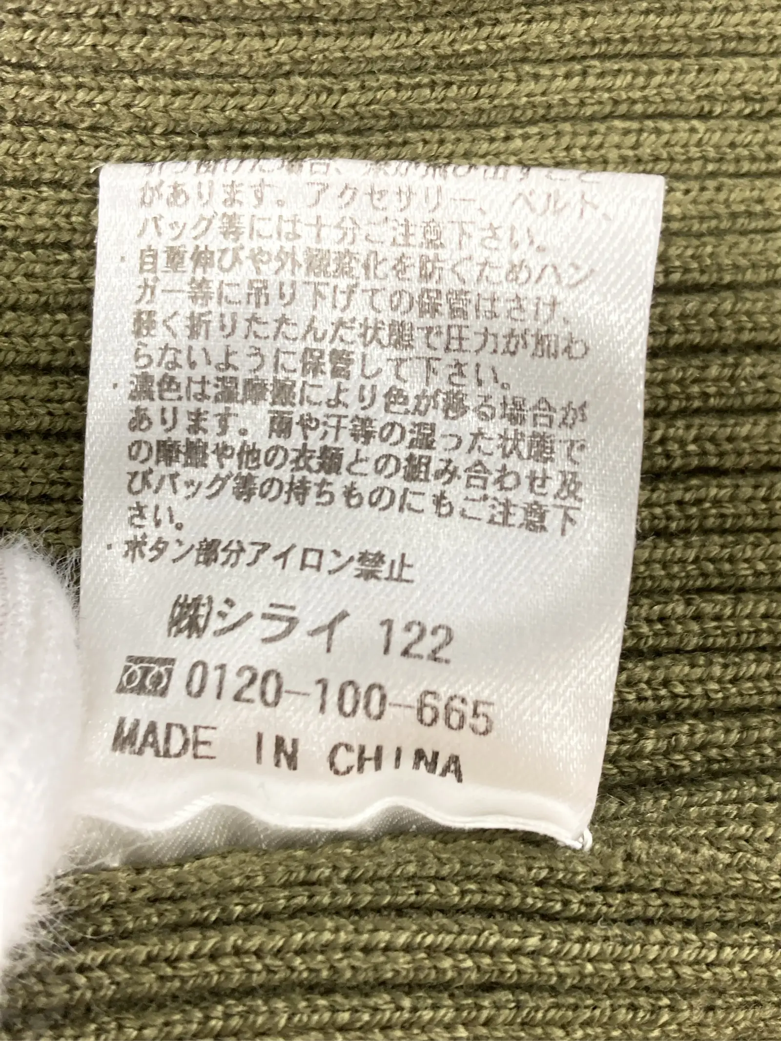 https://r2-worker.digdig.jp/product/f4d9c221-007d-47e4-9057-9ca4d815a869/33884fe8-8c7a-48c3-9029-13b7a76e82cc
