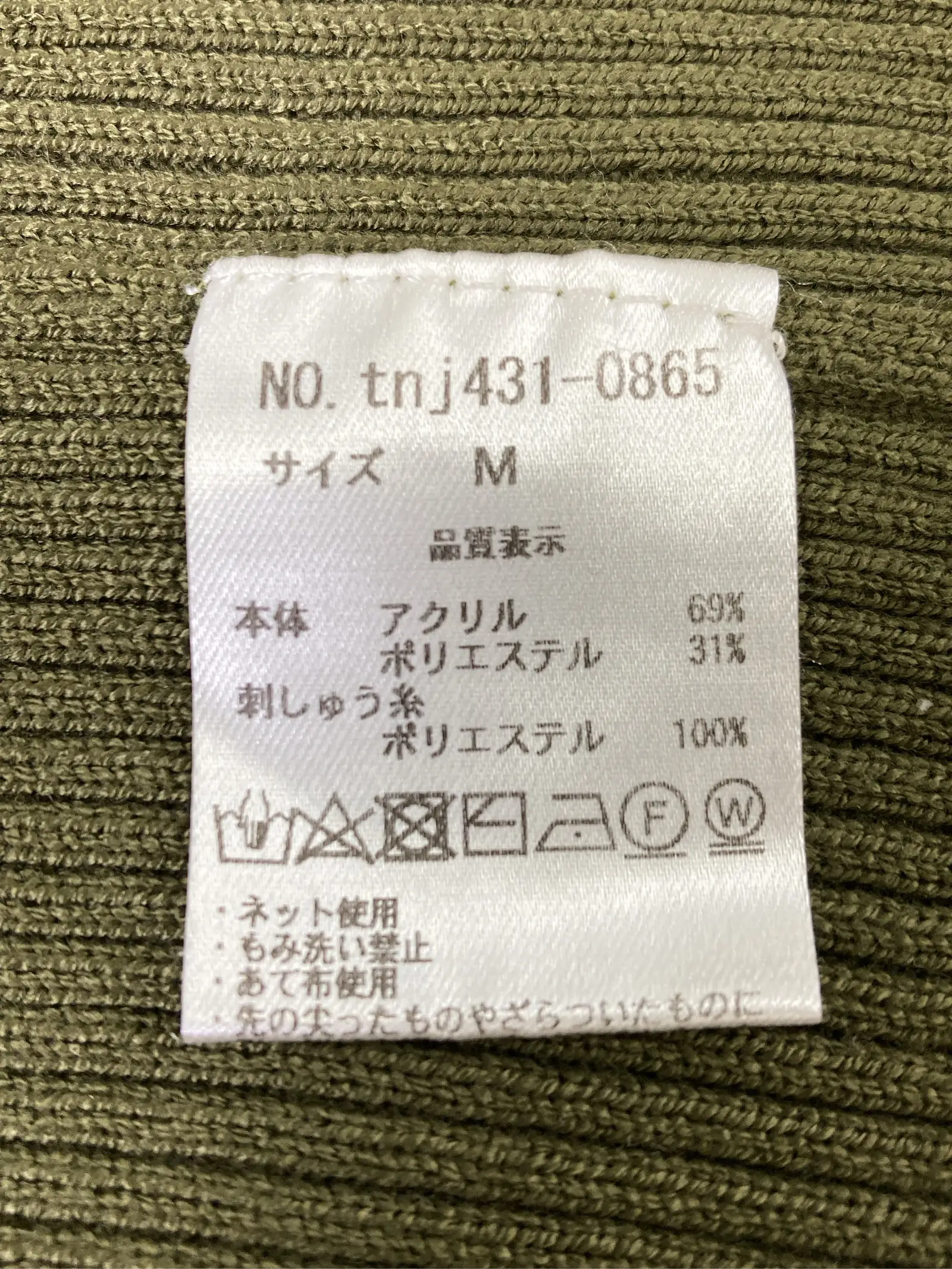 https://r2-worker.digdig.jp/product/f4d9c221-007d-47e4-9057-9ca4d815a869/5d7d7fd1-582e-4a50-87e3-d0db7699ec1f