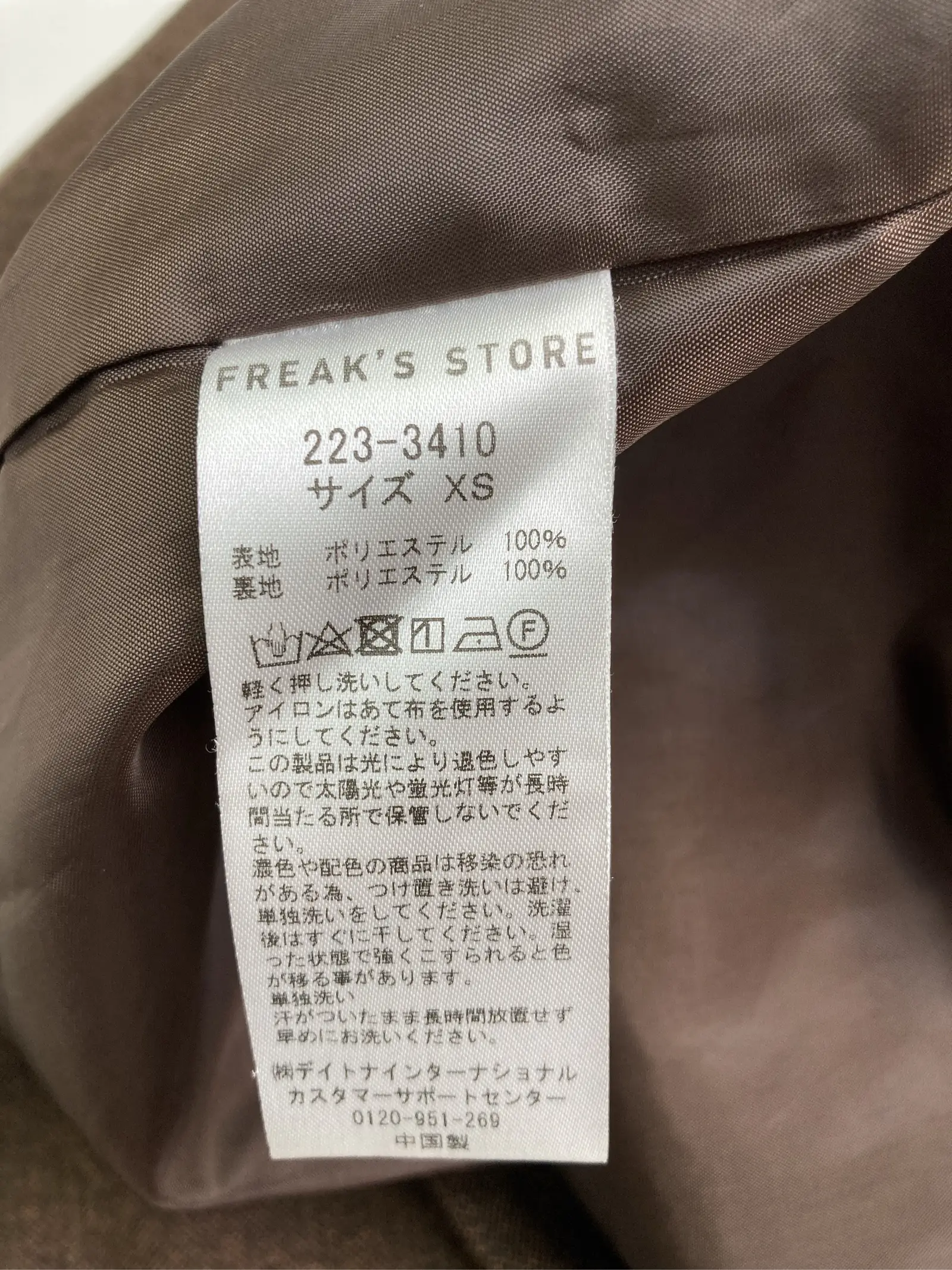 https://r2-worker.digdig.jp/product/f4deb125-a9a7-4320-99a6-08bc1624fde8/b0c9fbac-2121-4c76-9d54-7ab4d00e7763