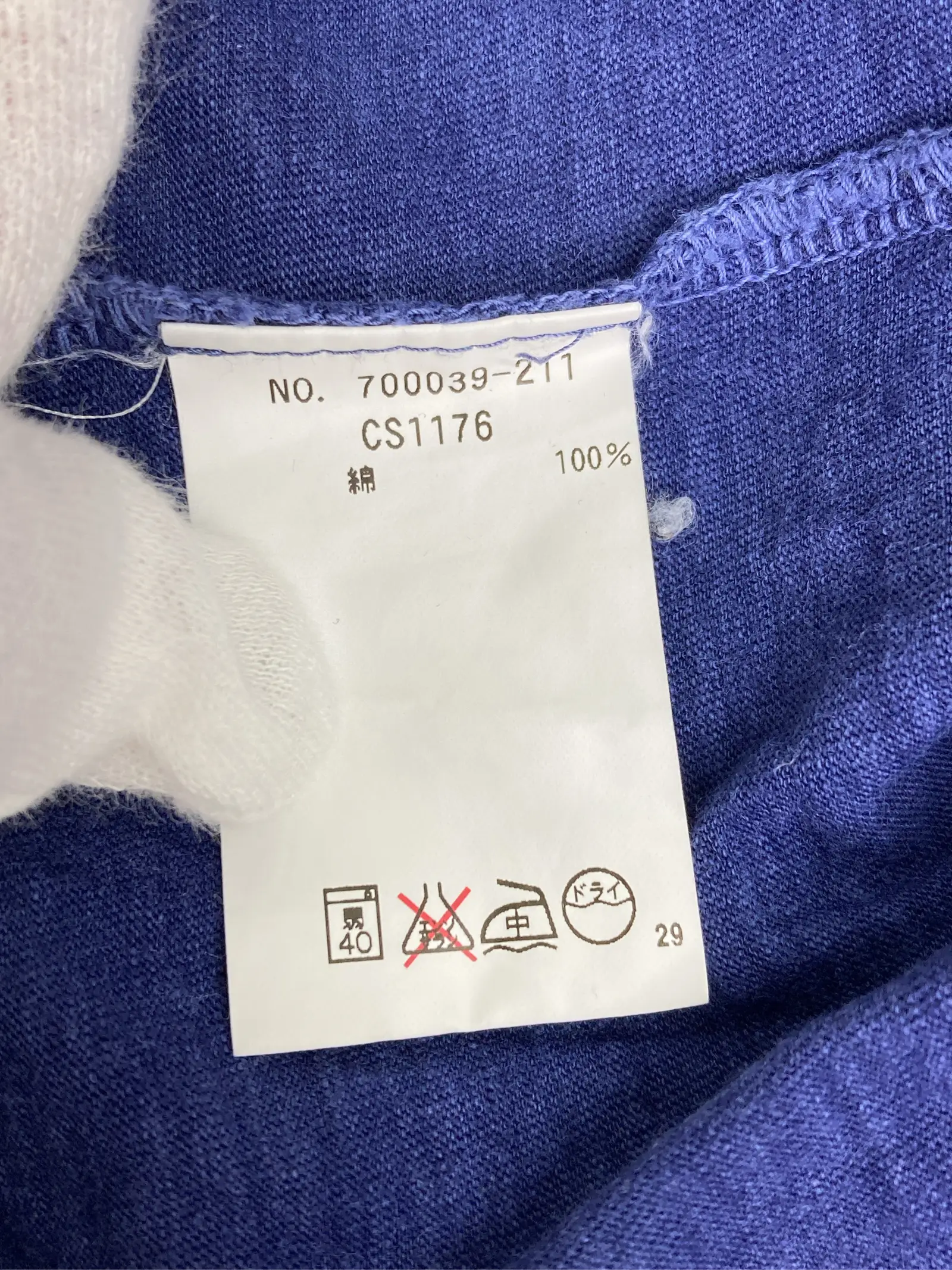 https://r2-worker.digdig.jp/product/f4e1af50-deff-4e77-93fa-1a4218f1d328/51b1707f-f8ea-4445-b62b-4830afccf8c0