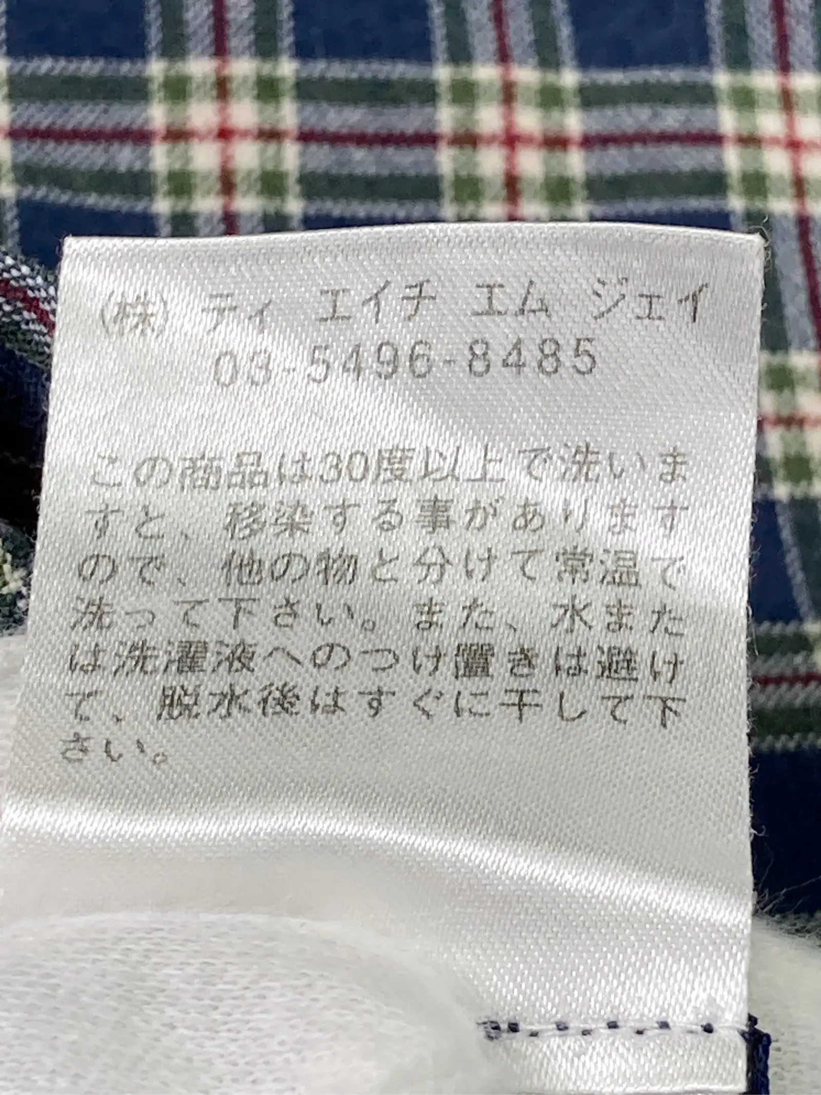 https://r2-worker.digdig.jp/product/f4f6a362-b505-48aa-b8e6-f30533119d0a/974575ef-370f-43c0-aea3-bdefce205463