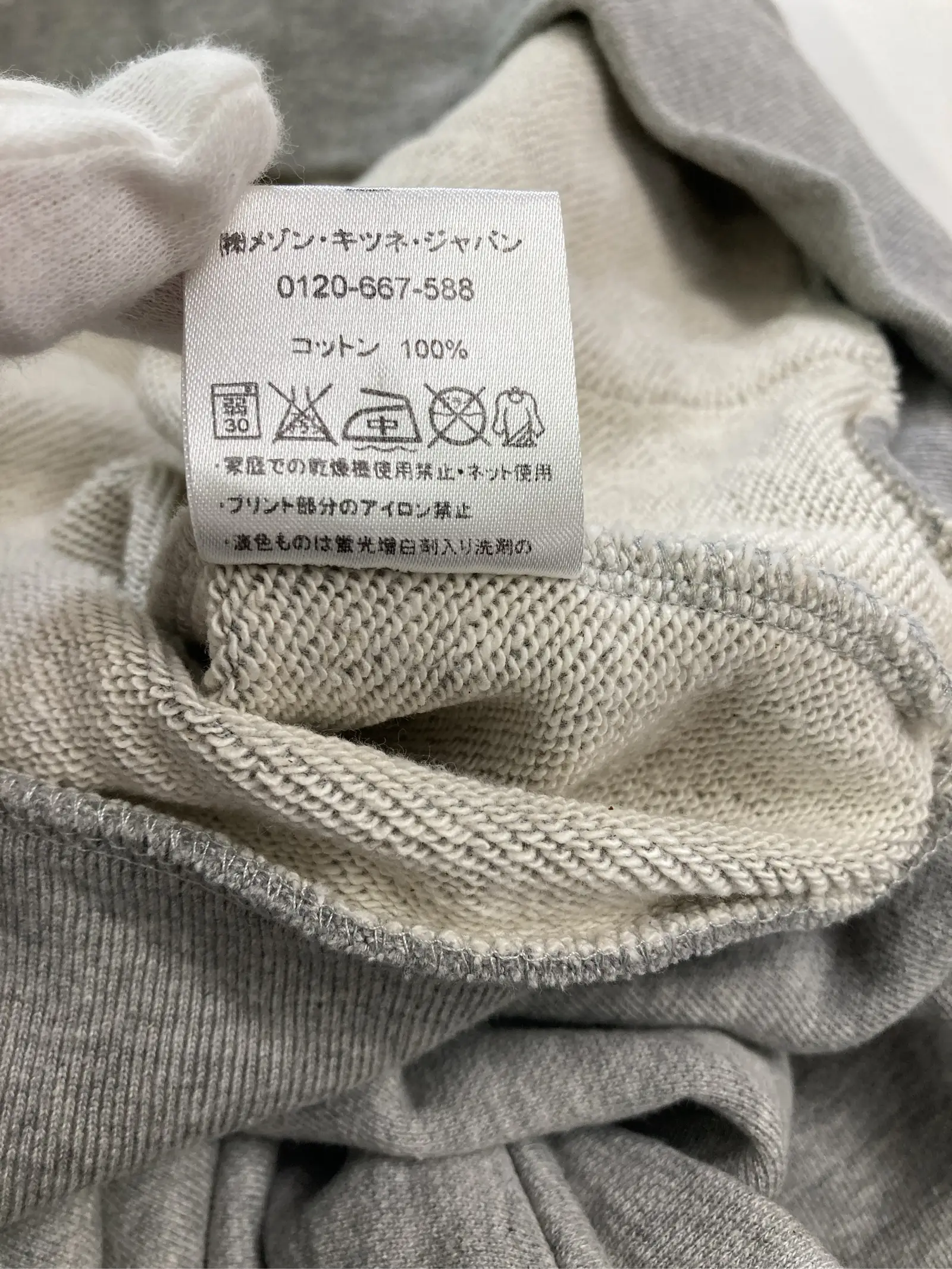 https://r2-worker.digdig.jp/product/f4f709be-b92c-4aca-85d5-992ccf234e1b/3e2cb90c-0351-422a-9380-fcf9056a6a69