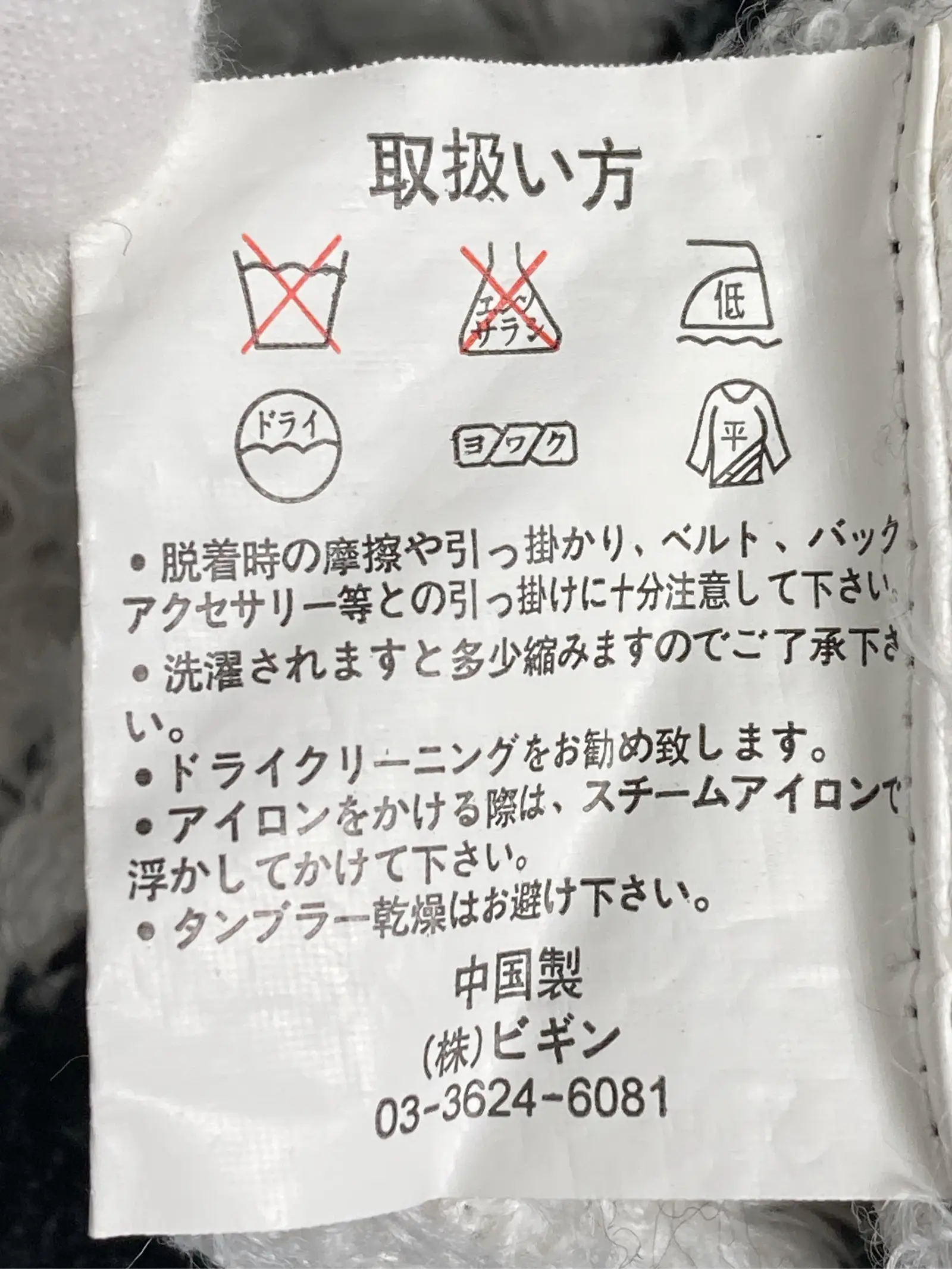 https://r2-worker.digdig.jp/product/f4f774d1-addb-4cfd-a4c4-16f6c498573c/869dc153-00fd-423c-be6b-a9e434932991