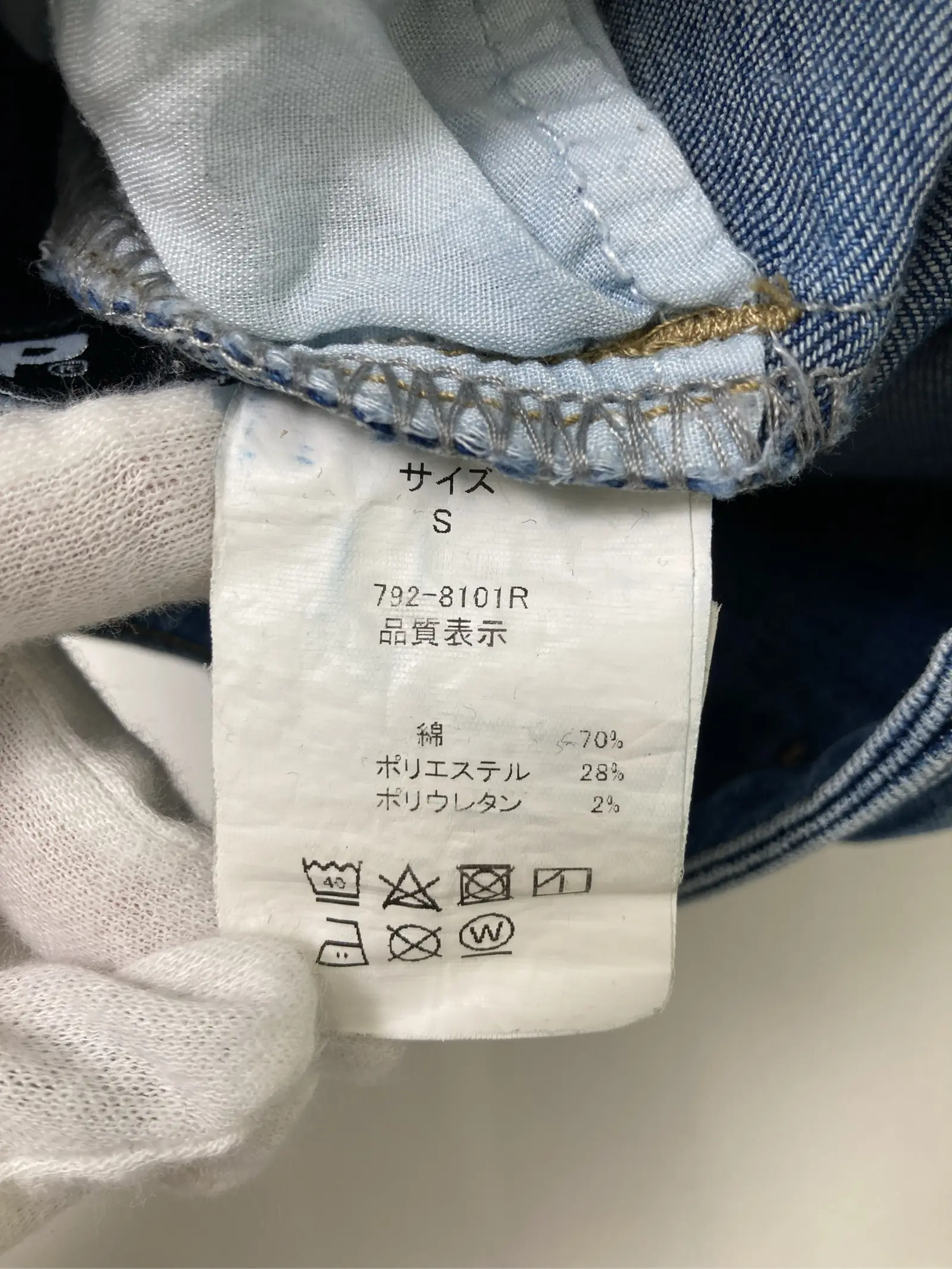 https://r2-worker.digdig.jp/product/f4f8b41c-5ac9-42b0-9ffe-c021e36befc1/694aace4-6dd8-4a14-85df-7edd6a54a402