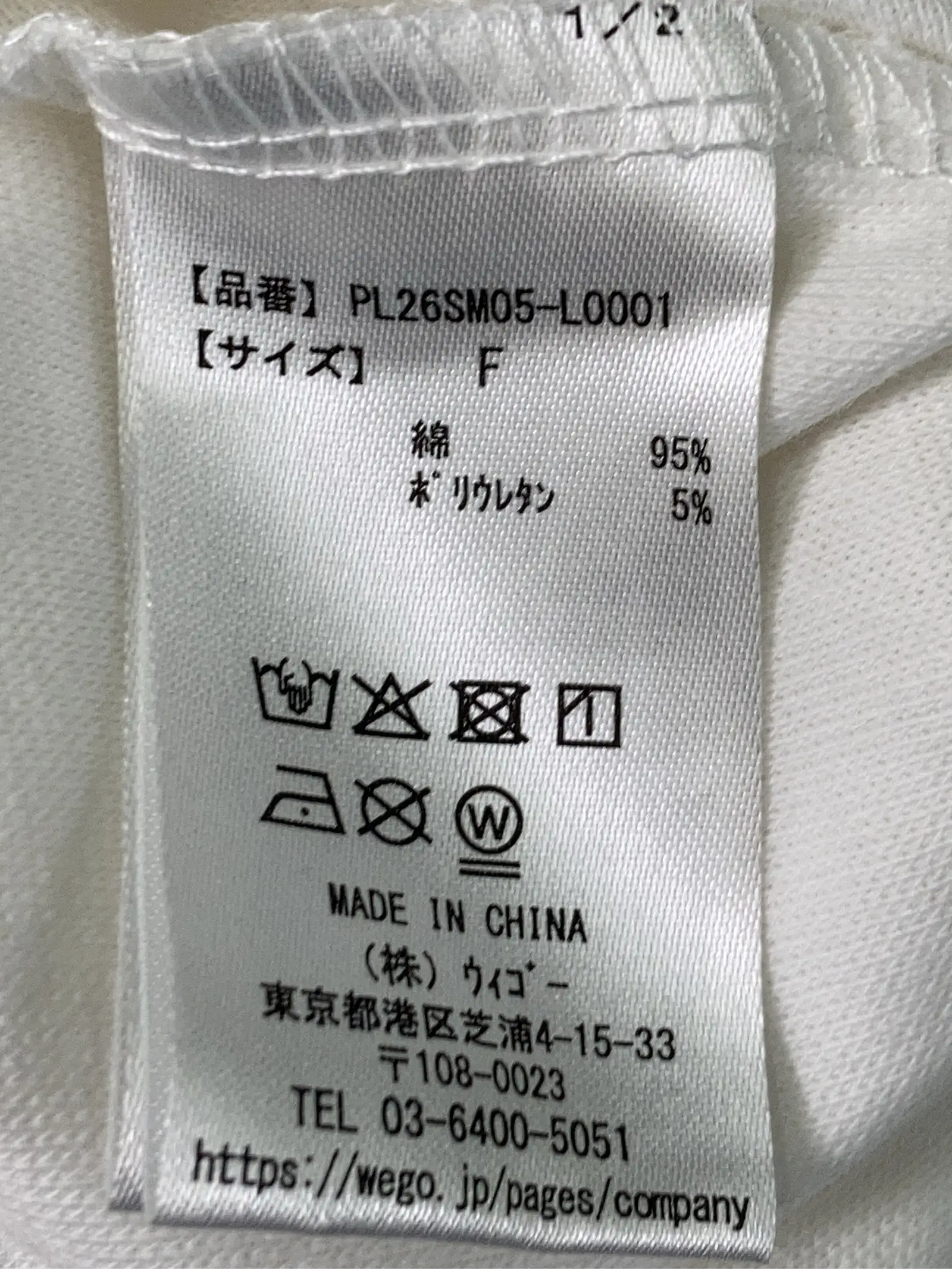 https://r2-worker.digdig.jp/product/f503ac1e-dfe8-4db5-b8ba-f9ca5d47893f/0561c496-bca1-4826-b15a-92dc4292befd