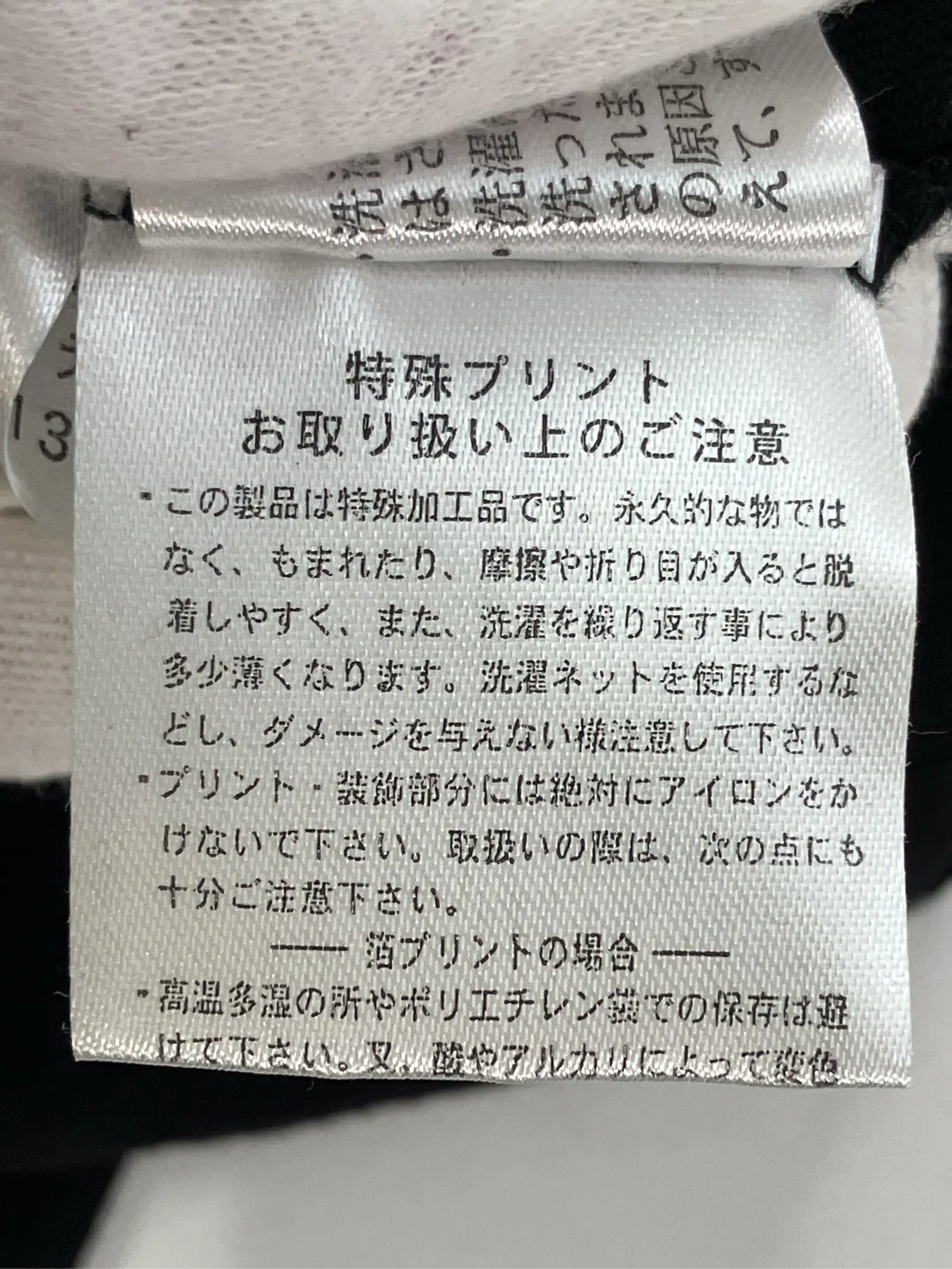 https://r2-worker.digdig.jp/product/f503c544-88f3-4a8c-b992-72af9a52e8ca/b6b8e3d3-8218-4e0a-a539-0a3301fcee41