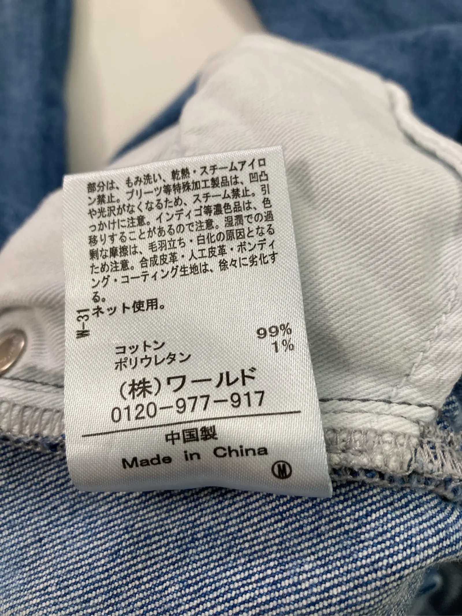 https://r2-worker.digdig.jp/product/f5153fb5-fa51-481c-8209-fc299ae605ab/5224ca14-409e-4760-b1c7-055c4231dc51