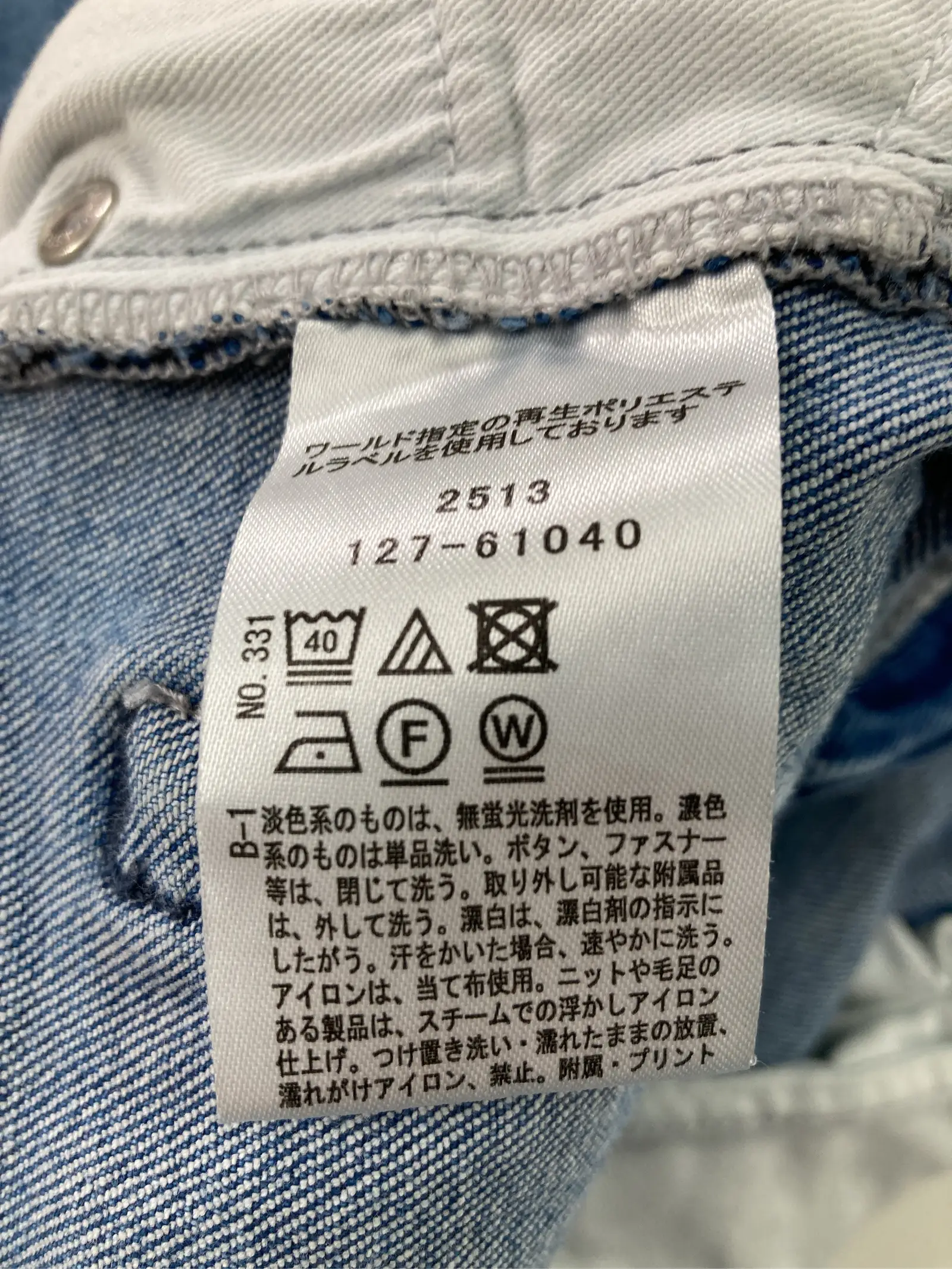 https://r2-worker.digdig.jp/product/f5153fb5-fa51-481c-8209-fc299ae605ab/dc17b6d2-800b-467c-b7c0-b1b3fc4382c5
