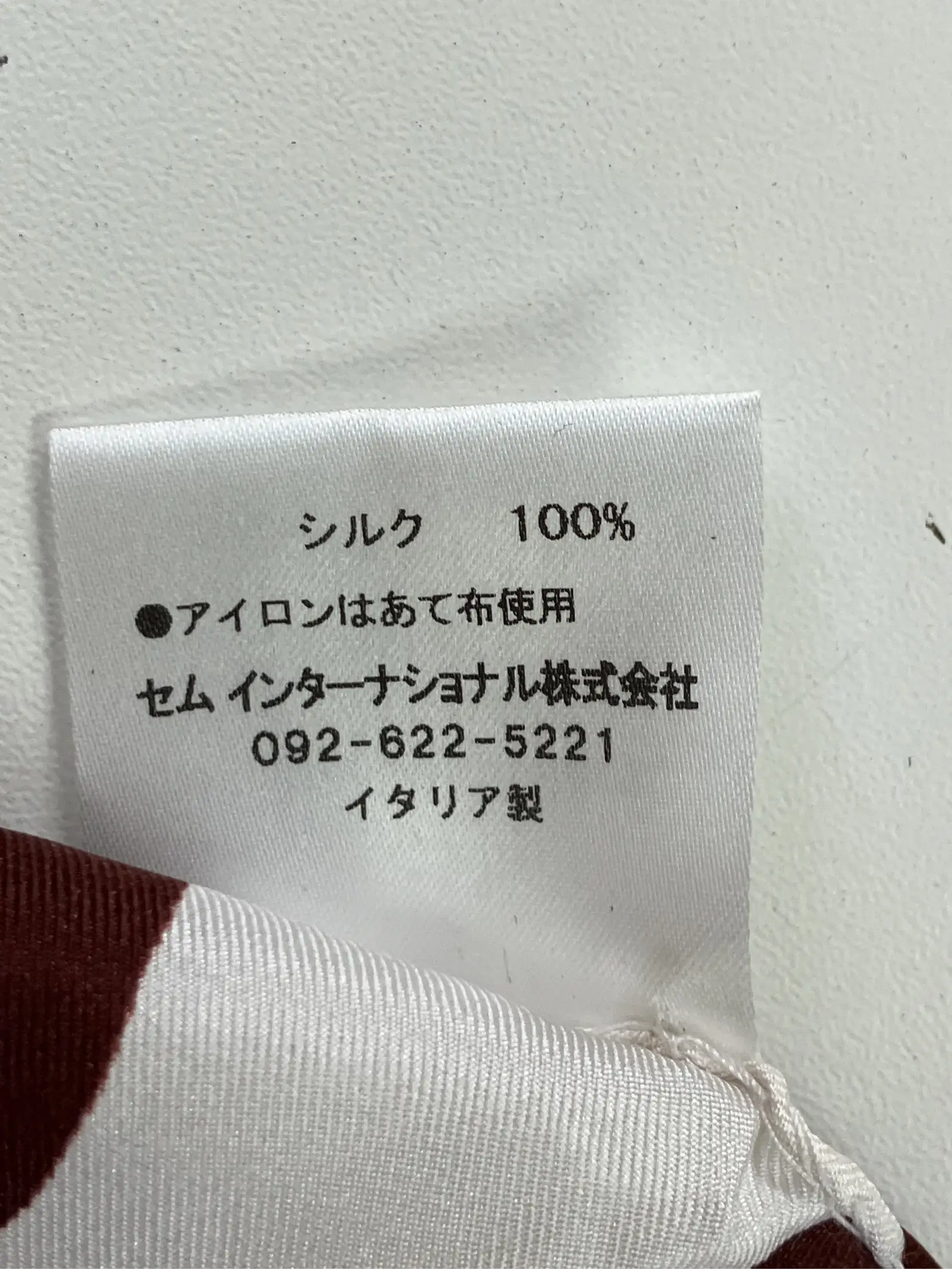 https://r2-worker.digdig.jp/product/f51e15e6-6ecb-46f1-91cb-f225545f4f6e/4991b2e6-5869-4459-be63-9288925627d6