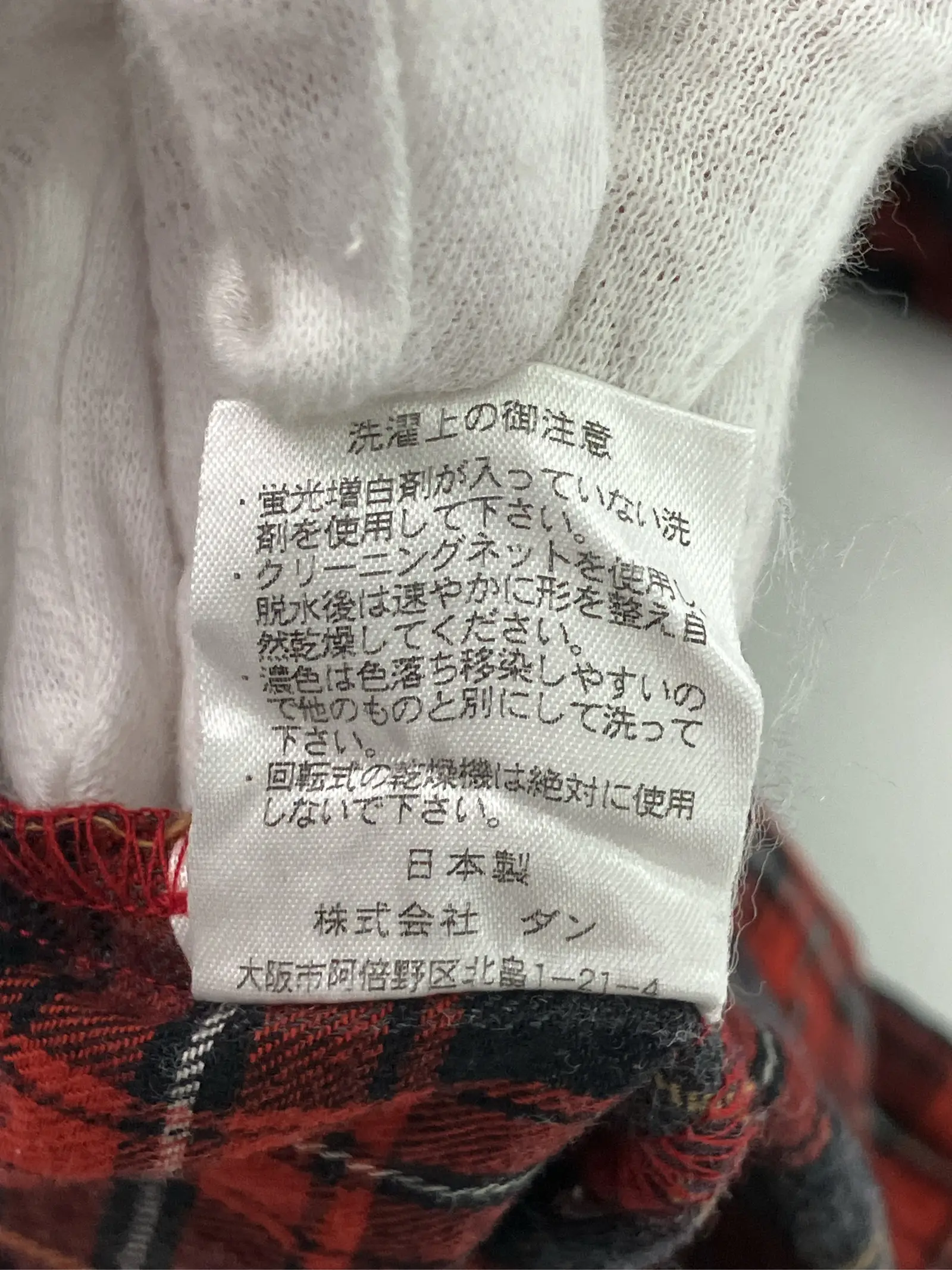 https://r2-worker.digdig.jp/product/f521867c-499d-4ae4-8e3f-48cc807188d8/0bacab3b-a70a-43fd-a80c-75bf6ac354ea
