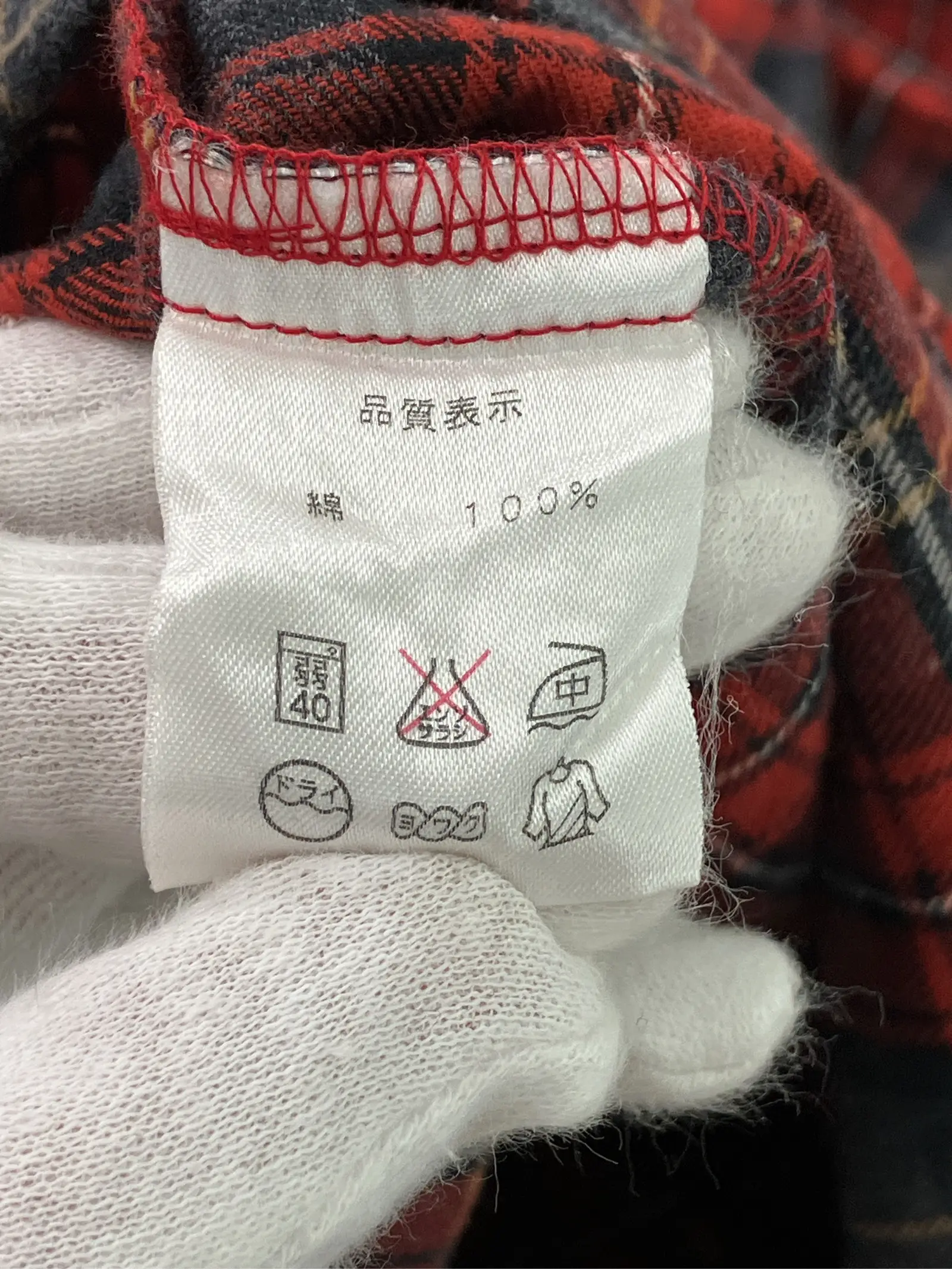 https://r2-worker.digdig.jp/product/f521867c-499d-4ae4-8e3f-48cc807188d8/aa8e6723-e857-431a-b54f-015df316da21