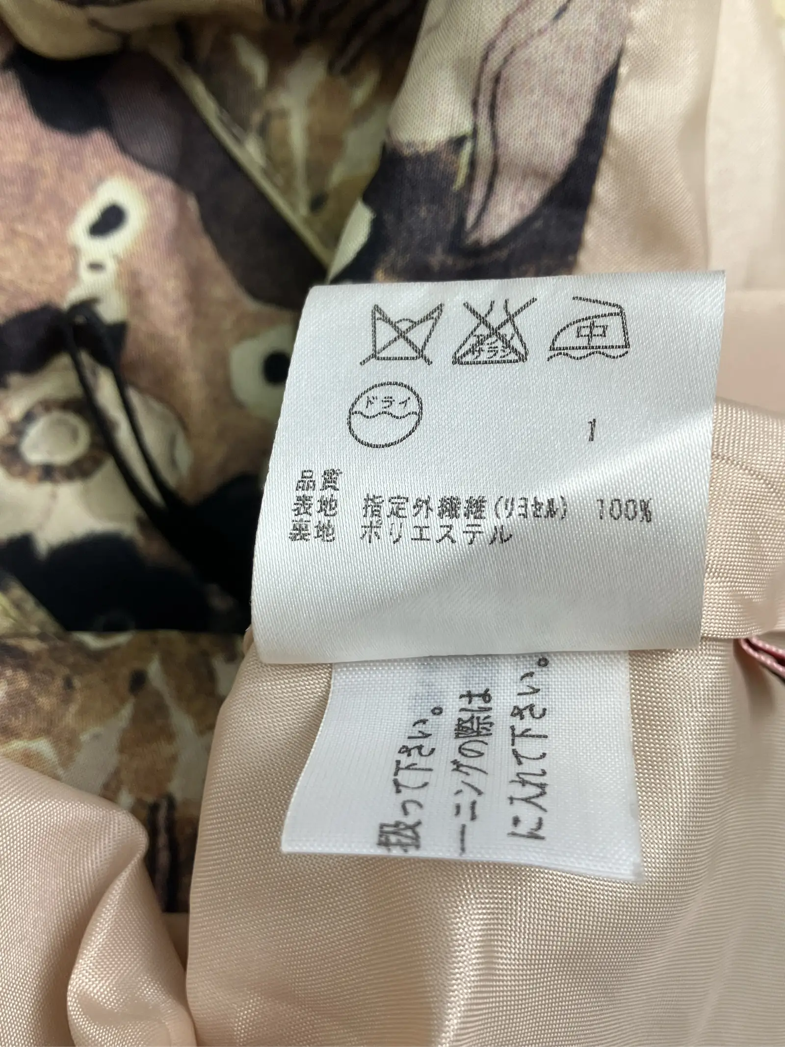 https://r2-worker.digdig.jp/product/f522f8ad-8a69-45e9-987c-c55a6e874279/9f670fde-751f-4d2e-8113-9dd1949ca52f