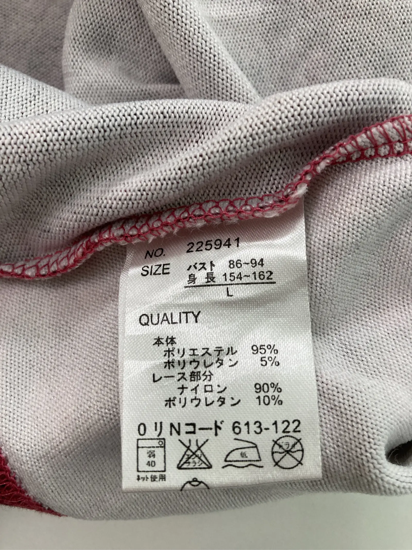 https://r2-worker.digdig.jp/product/f52eb094-4d4c-4466-bc64-ce9f9a526cec/f9e2e1d6-4856-40eb-b2ff-c13e31104e1b