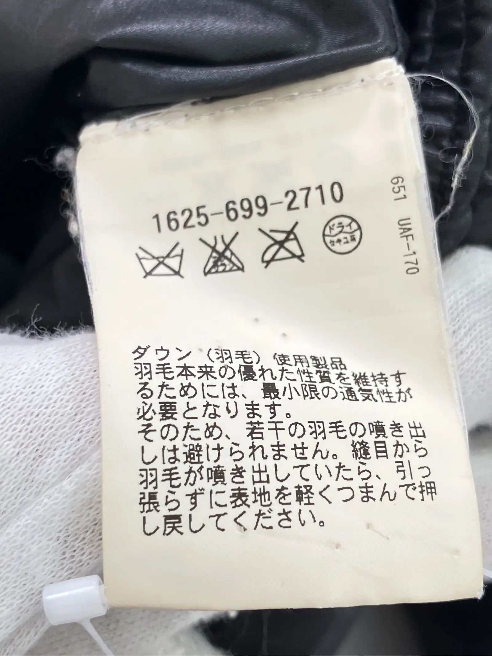 https://r2-worker.digdig.jp/product/f5331d17-aa37-41a5-b6a8-9134d9406a1c/b7545f78-9438-459b-930b-6beb2172cbf8