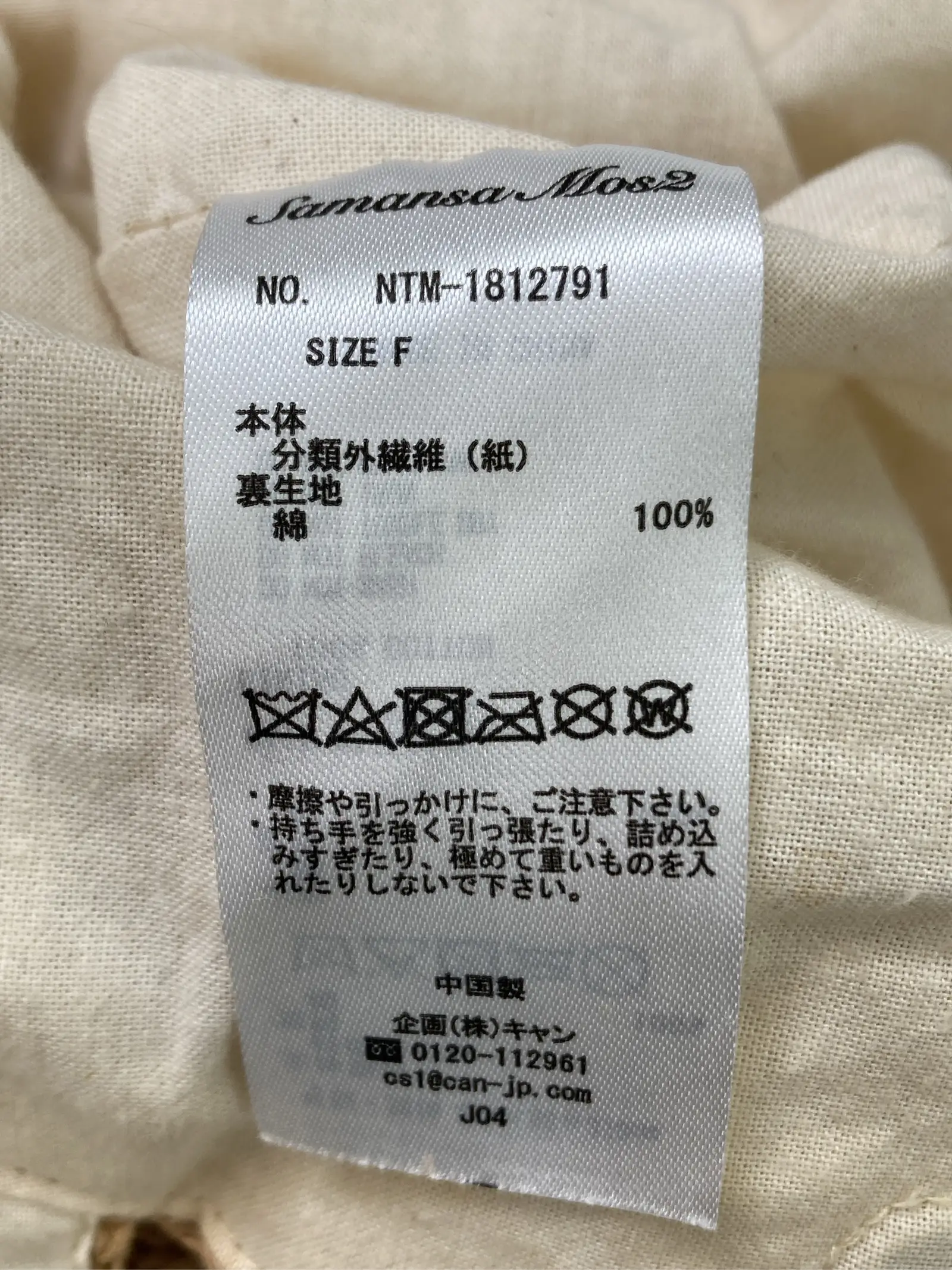 https://r2-worker.digdig.jp/product/f5361e64-cd7e-4826-a9ec-c6cf3cfb2ba7/41cd7fc6-851a-4612-b3d8-ec47d2e9fe9f