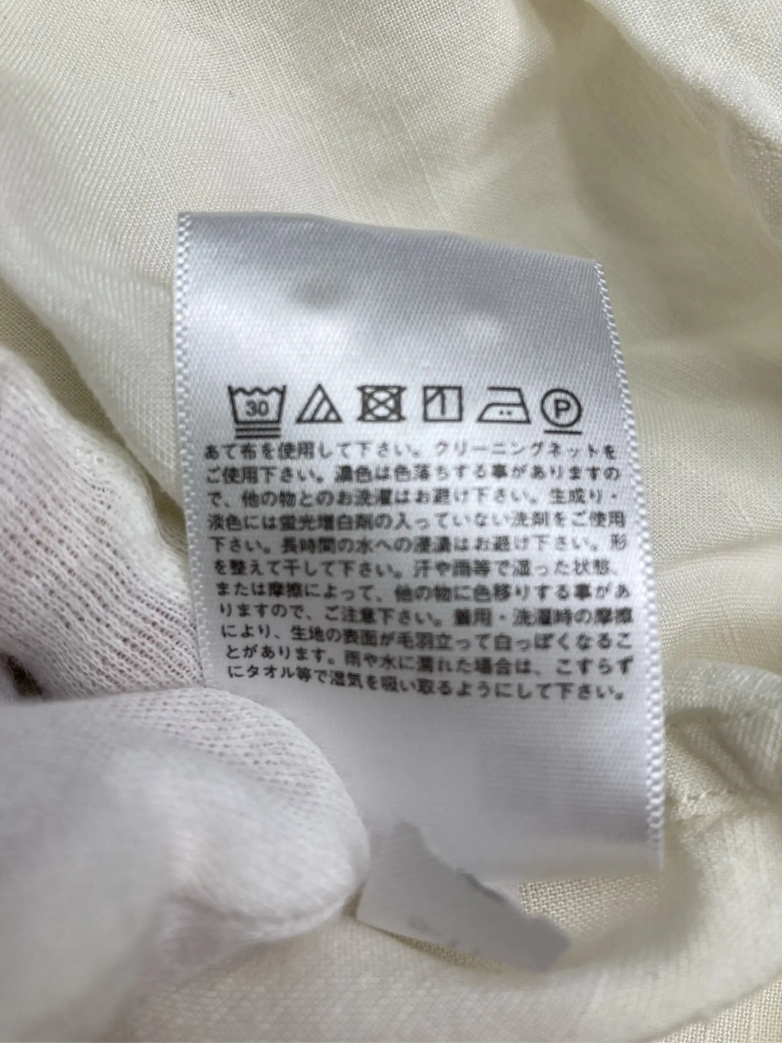https://r2-worker.digdig.jp/product/f5367274-e109-443a-a95d-5d77c05ed6e3/4a9ff98b-2d18-4704-b6e2-ab1025a05a91