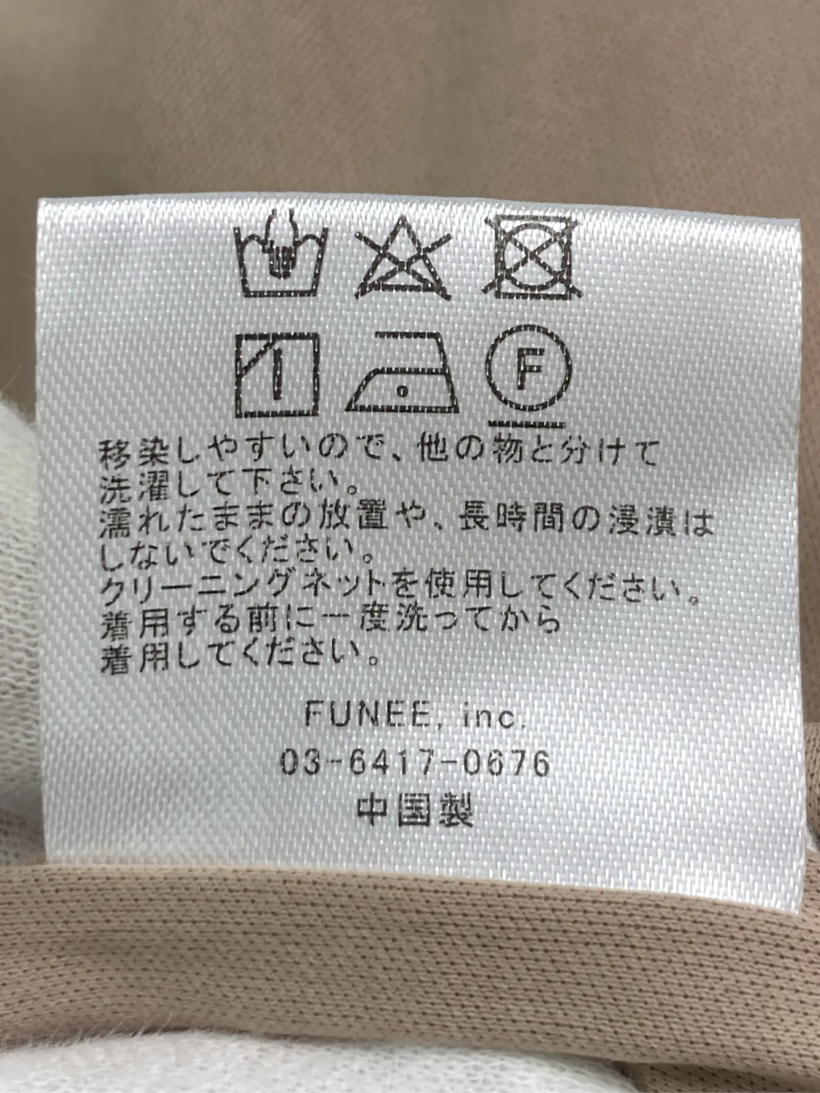 https://r2-worker.digdig.jp/product/f53695bf-f211-47b8-bf46-56d2373f11a3/8b7b33d4-fca8-44c3-9c8e-651a7b4511ff