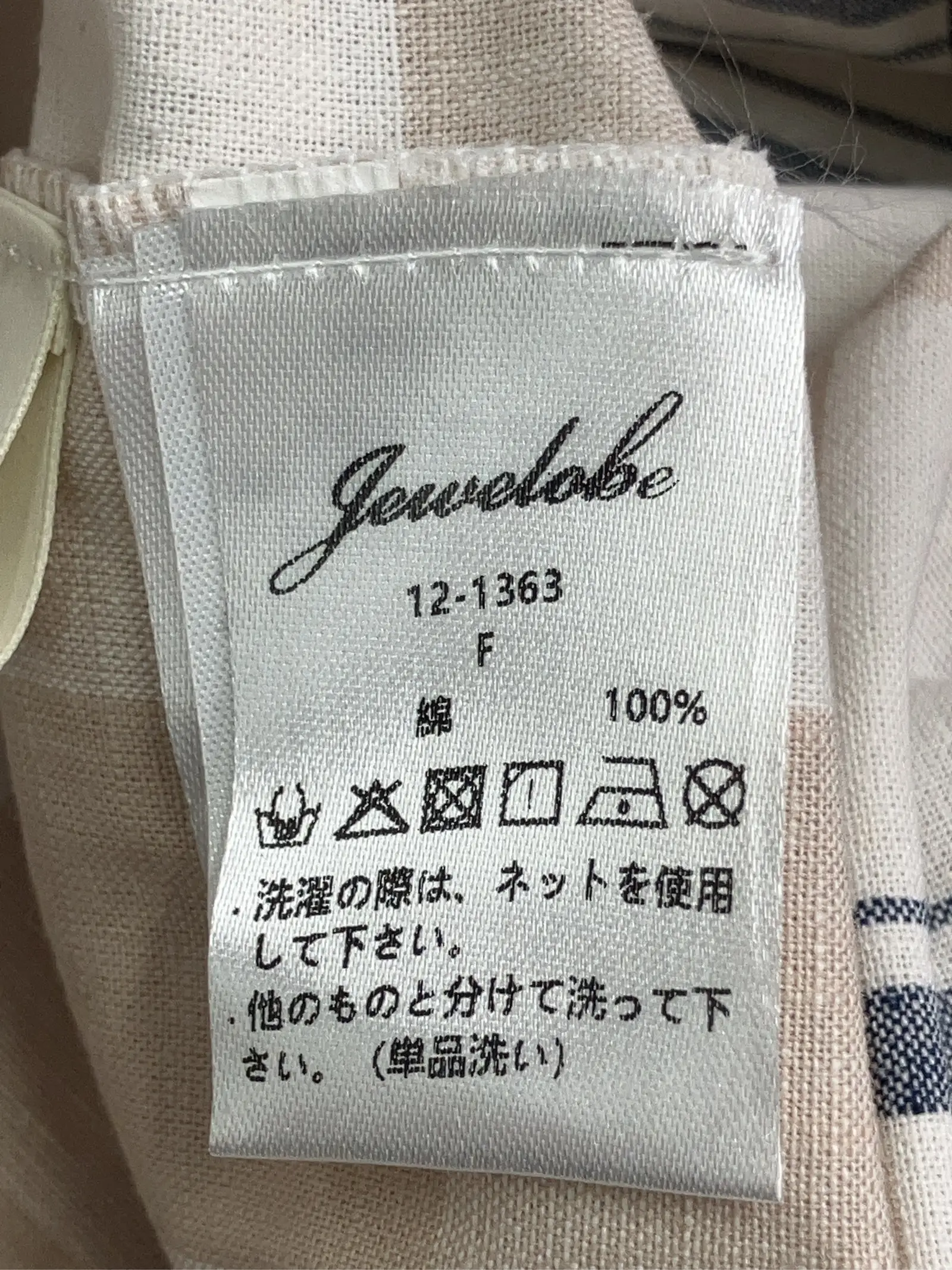 https://r2-worker.digdig.jp/product/f53ca981-c482-45d1-81e0-c95300c095d8/cbb0b0e6-fd41-40ef-afa0-110f5a8ad250
