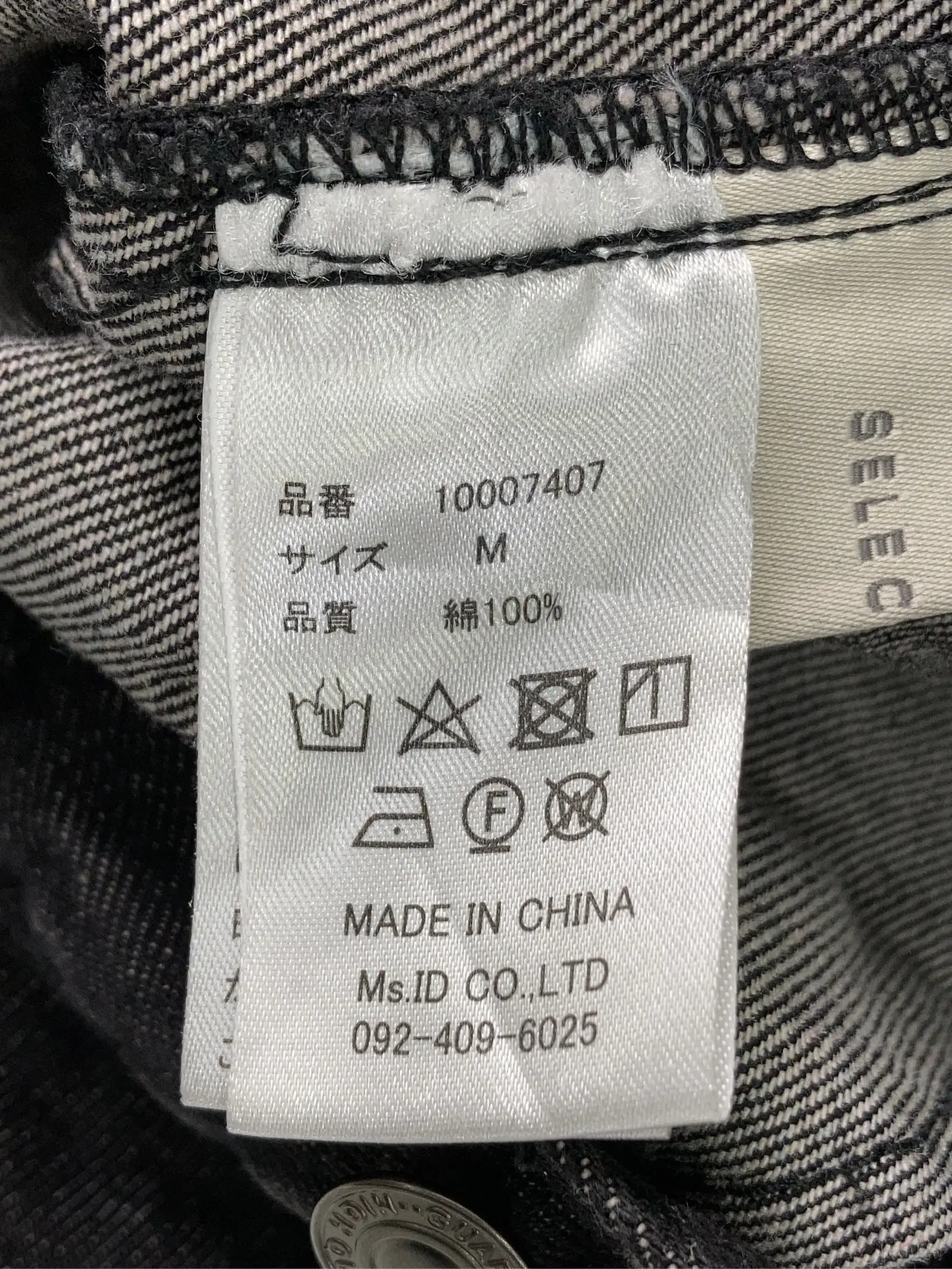 https://r2-worker.digdig.jp/product/f54233bc-19ac-4e61-b6b6-5c7daeae9bac/cacd7fe7-7cd6-40a4-9e8b-3bfccc0d7eaf