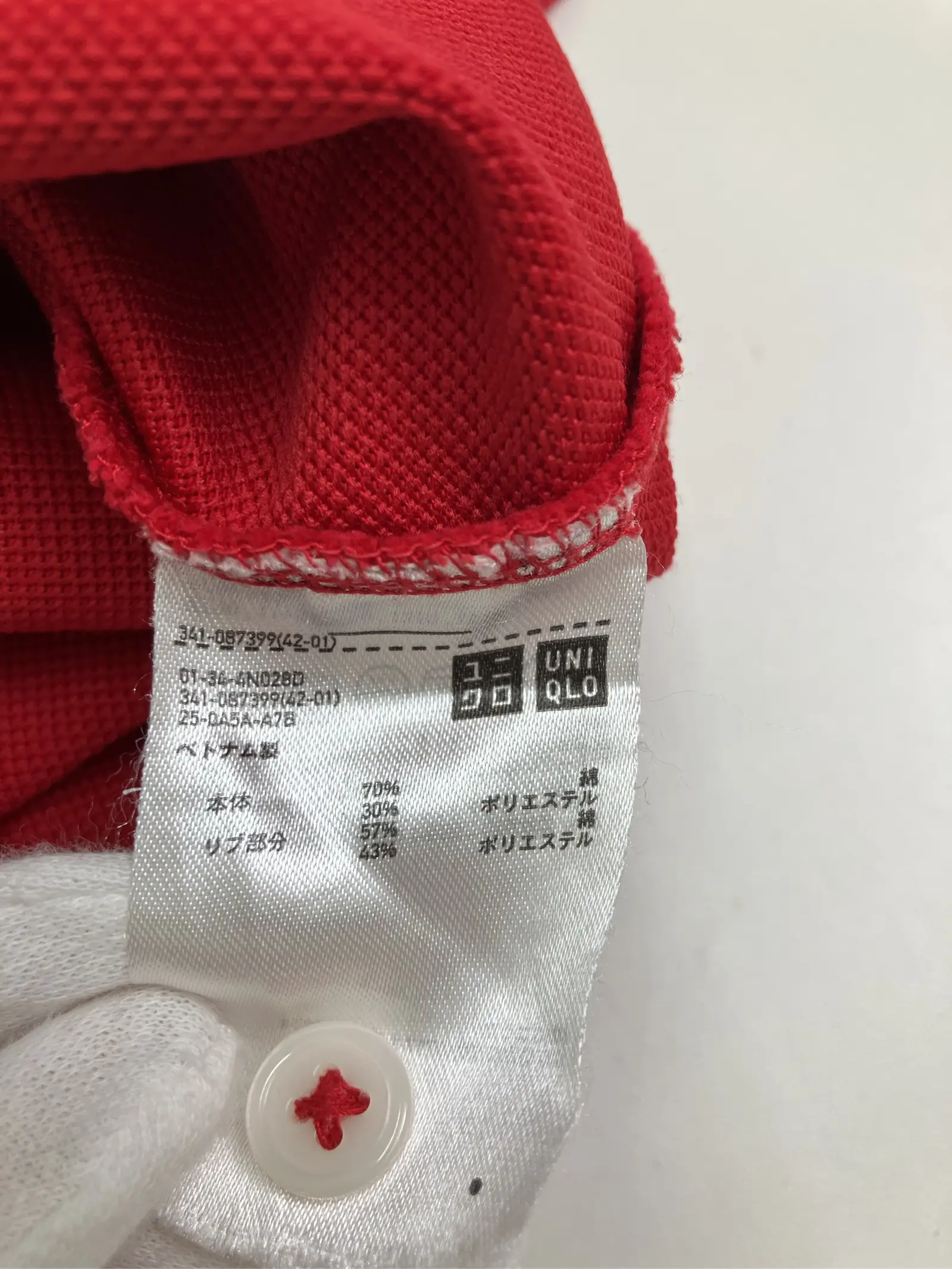 https://r2-worker.digdig.jp/product/f5489bbc-3ac7-40d1-a25f-9780d460eab0/3376af48-8df4-4b8b-ade7-addad3120bd2