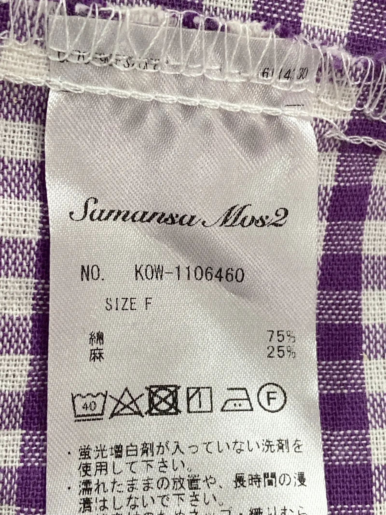https://r2-worker.digdig.jp/product/f54d5982-8618-4e2d-a5cf-a0d7ceb1bd82/1d44d220-a195-4954-a94c-f287612593c3