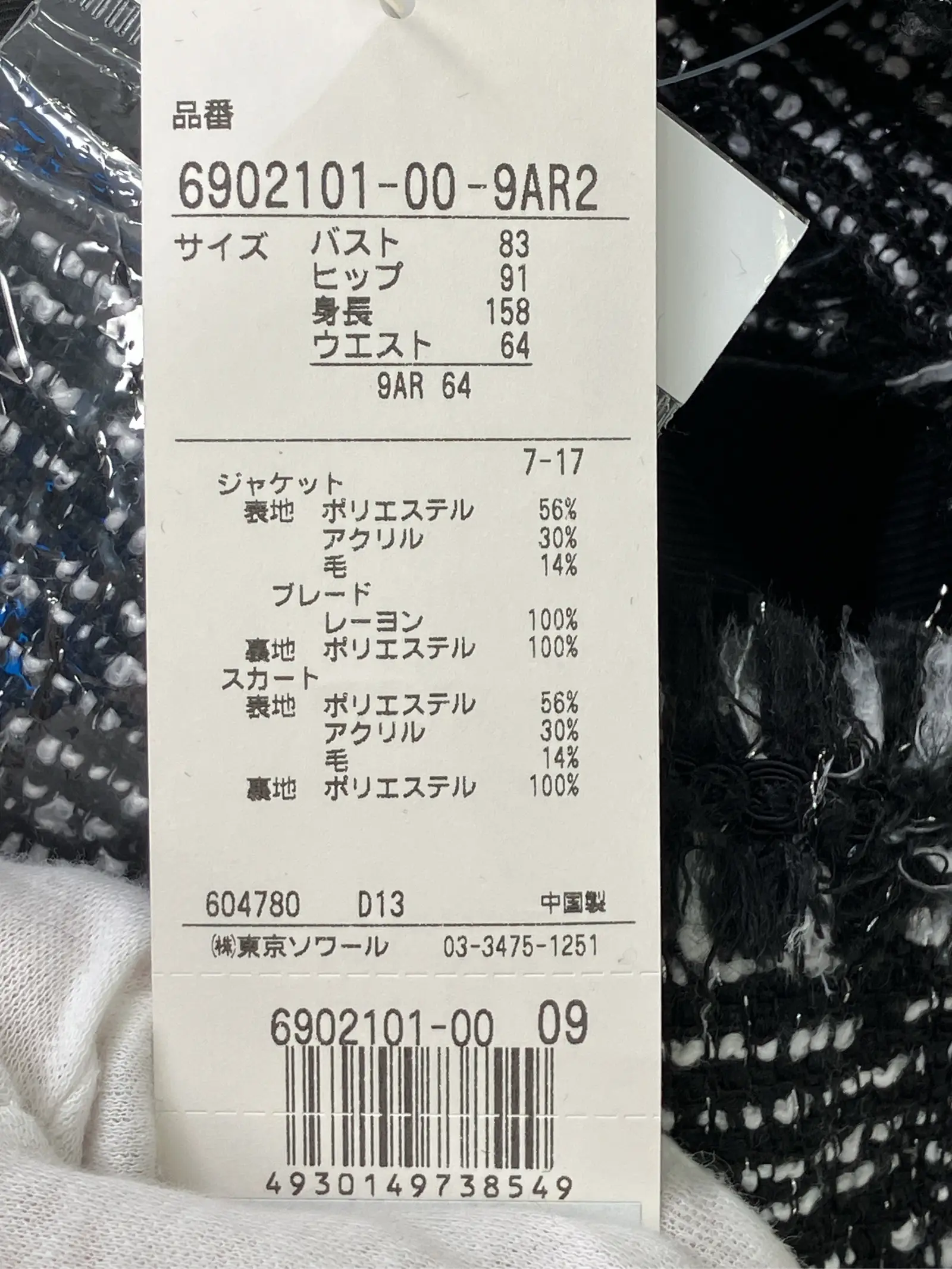 https://r2-worker.digdig.jp/product/f54fa8a2-2711-49eb-a3ce-42cbe0c82cc1/4fe007d5-7e44-4039-b927-47d05b8e8d40