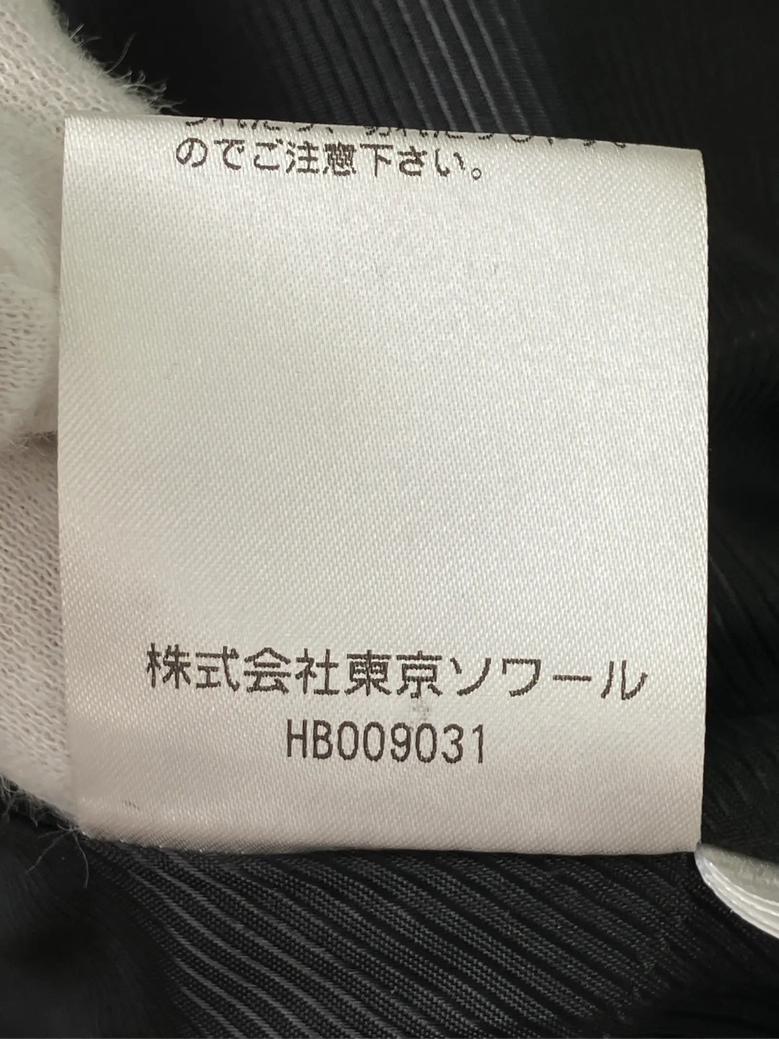 https://r2-worker.digdig.jp/product/f54fa8a2-2711-49eb-a3ce-42cbe0c82cc1/5a45d96b-c65a-4299-97f2-0d618deb5432