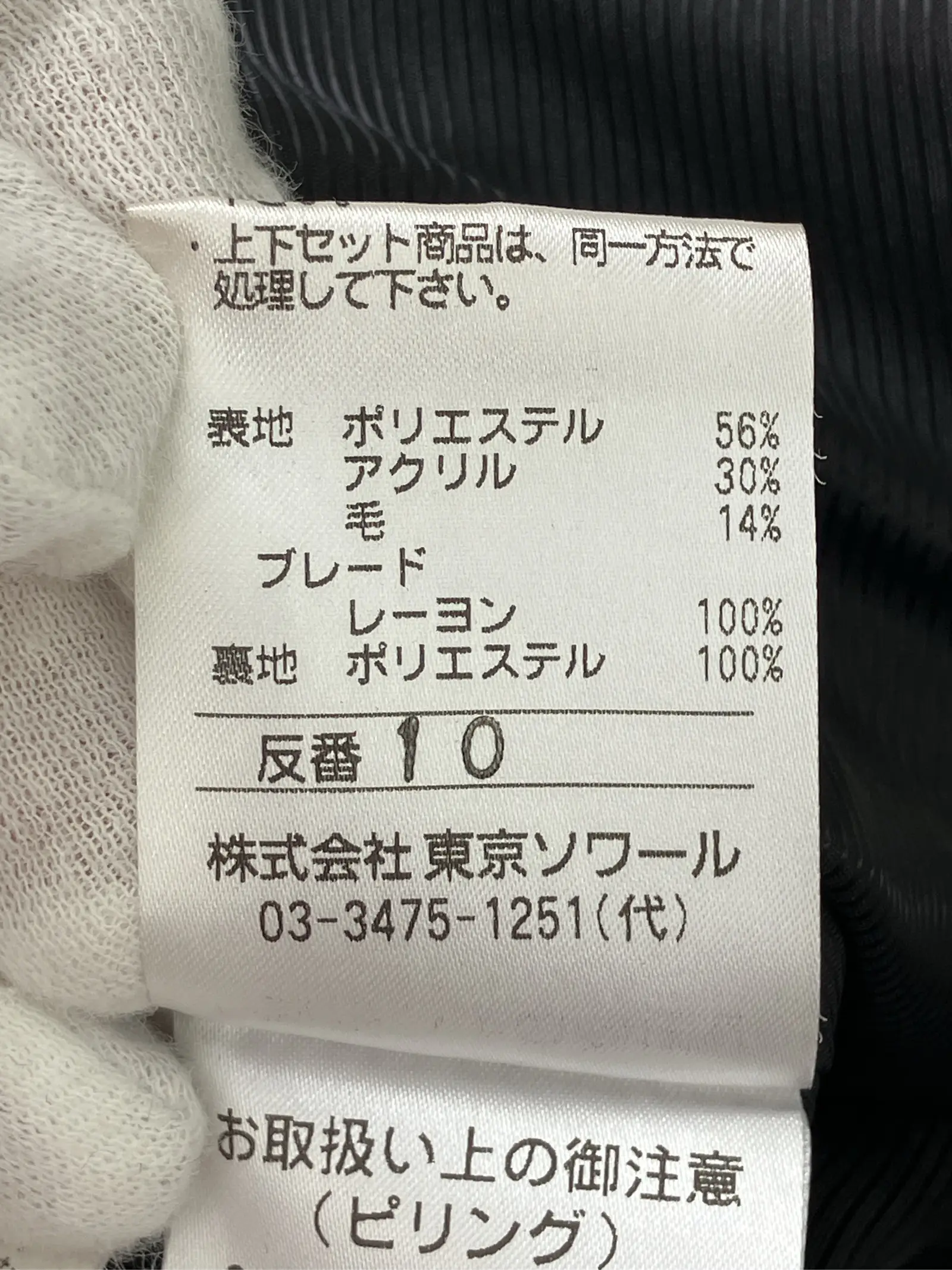 https://r2-worker.digdig.jp/product/f54fa8a2-2711-49eb-a3ce-42cbe0c82cc1/627d7973-fefb-4dbe-878d-ccac398e3416