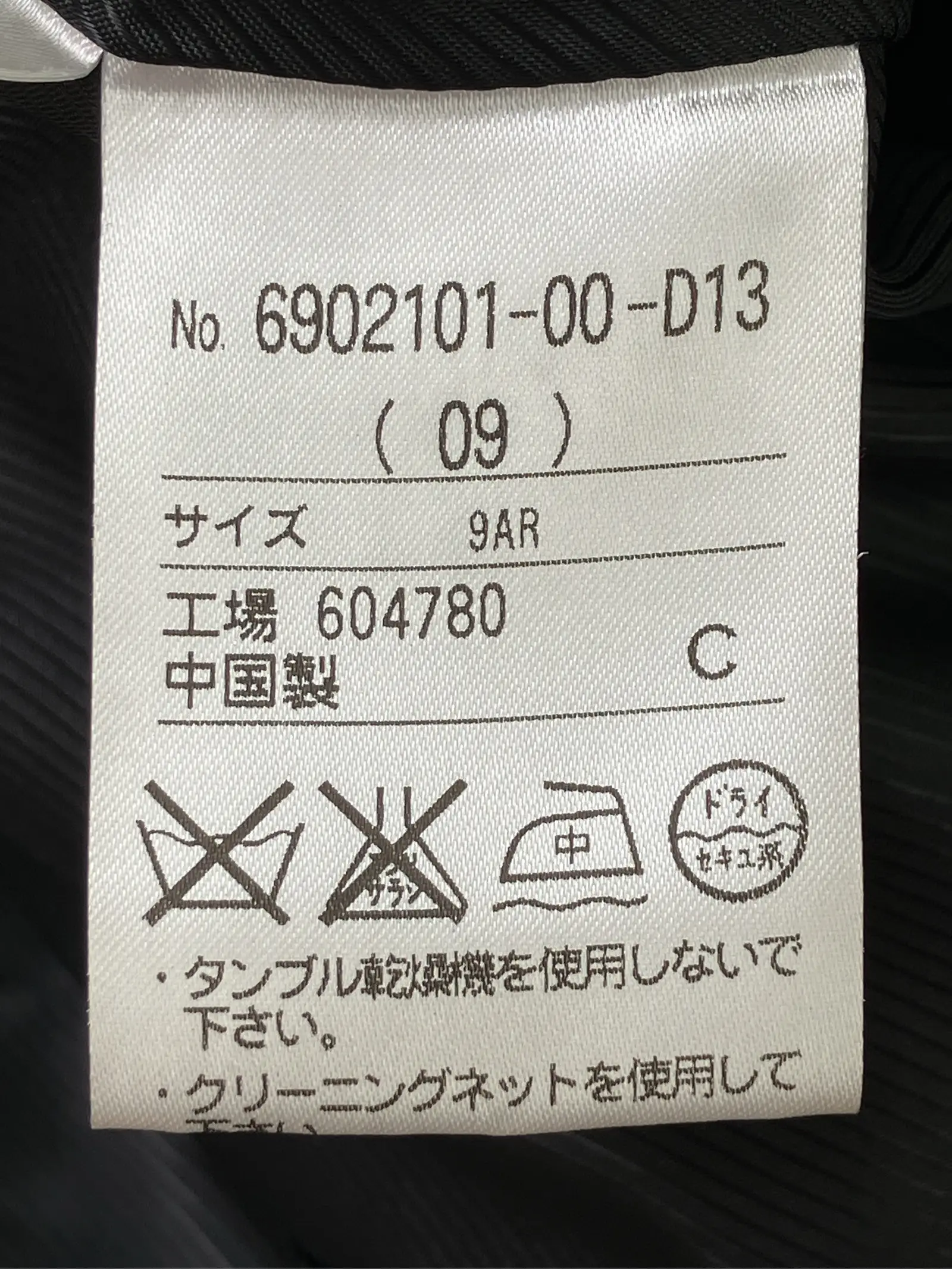 https://r2-worker.digdig.jp/product/f54fa8a2-2711-49eb-a3ce-42cbe0c82cc1/8761c636-2a6c-460c-8ace-33990877b435