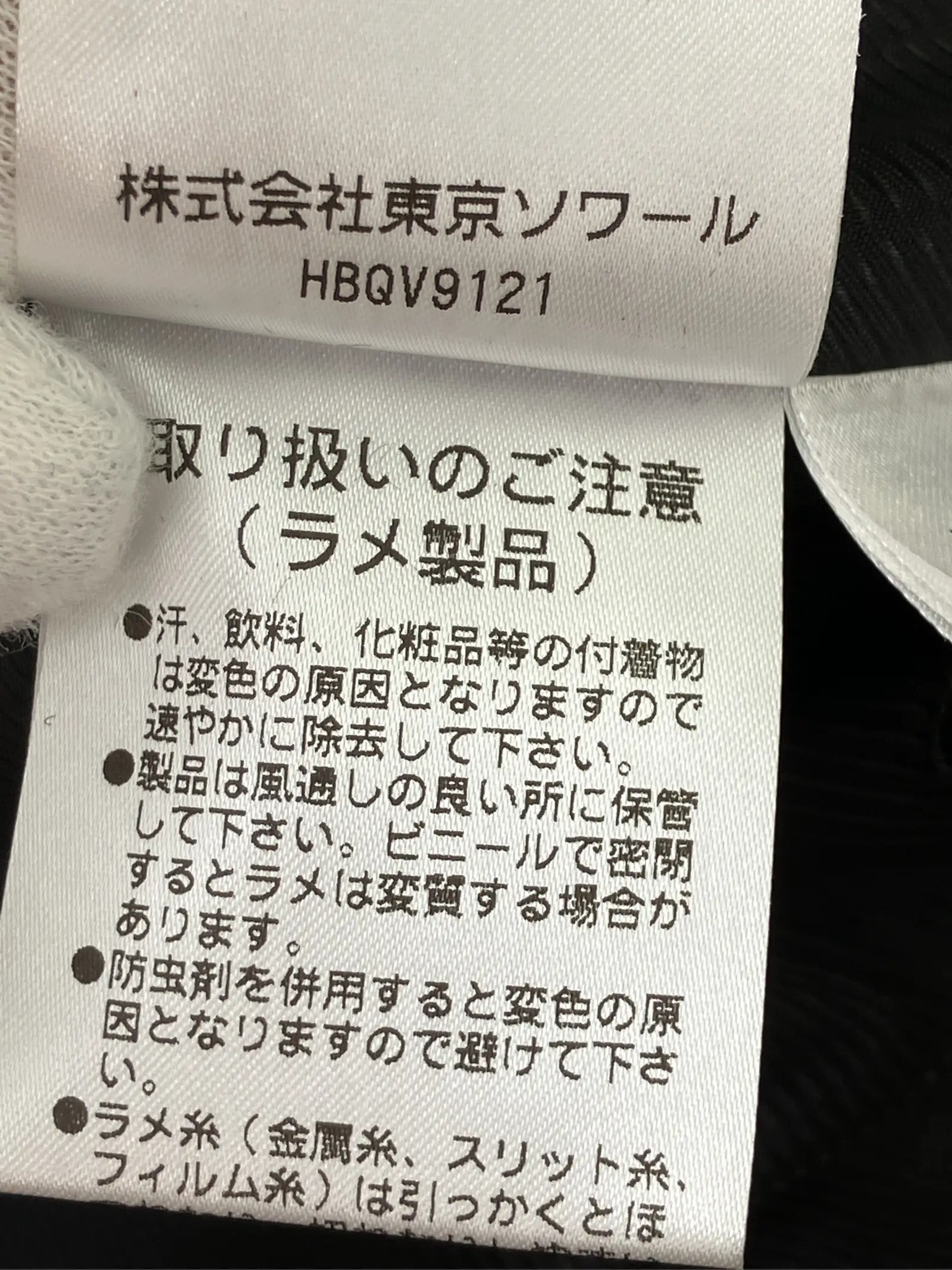 https://r2-worker.digdig.jp/product/f54fa8a2-2711-49eb-a3ce-42cbe0c82cc1/a2bb3089-0788-4618-8a7e-b861e9f802f7