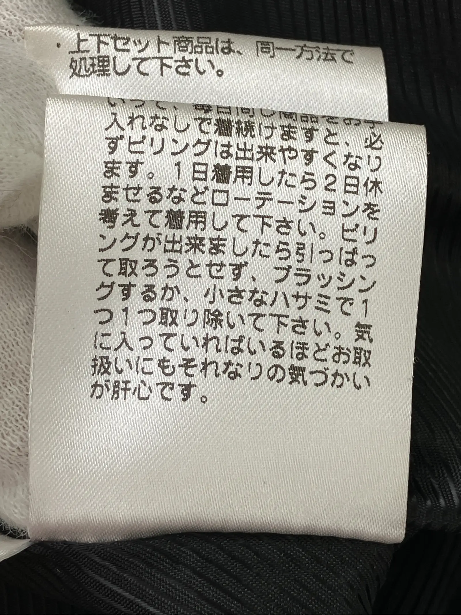 https://r2-worker.digdig.jp/product/f54fa8a2-2711-49eb-a3ce-42cbe0c82cc1/b38f69f4-0c78-406e-a1f8-ce346abd9c37