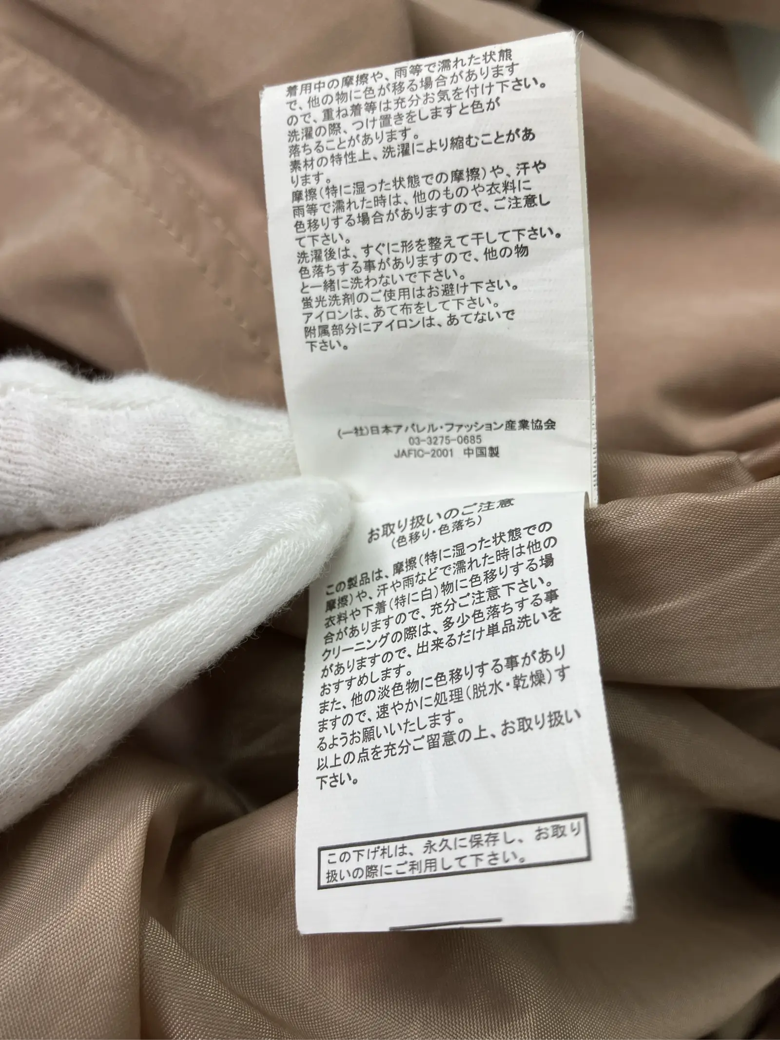 https://r2-worker.digdig.jp/product/f5511862-17a6-4c3e-8924-f009b7960472/7dea98ad-7656-4a29-b59f-4d58c8ce580f