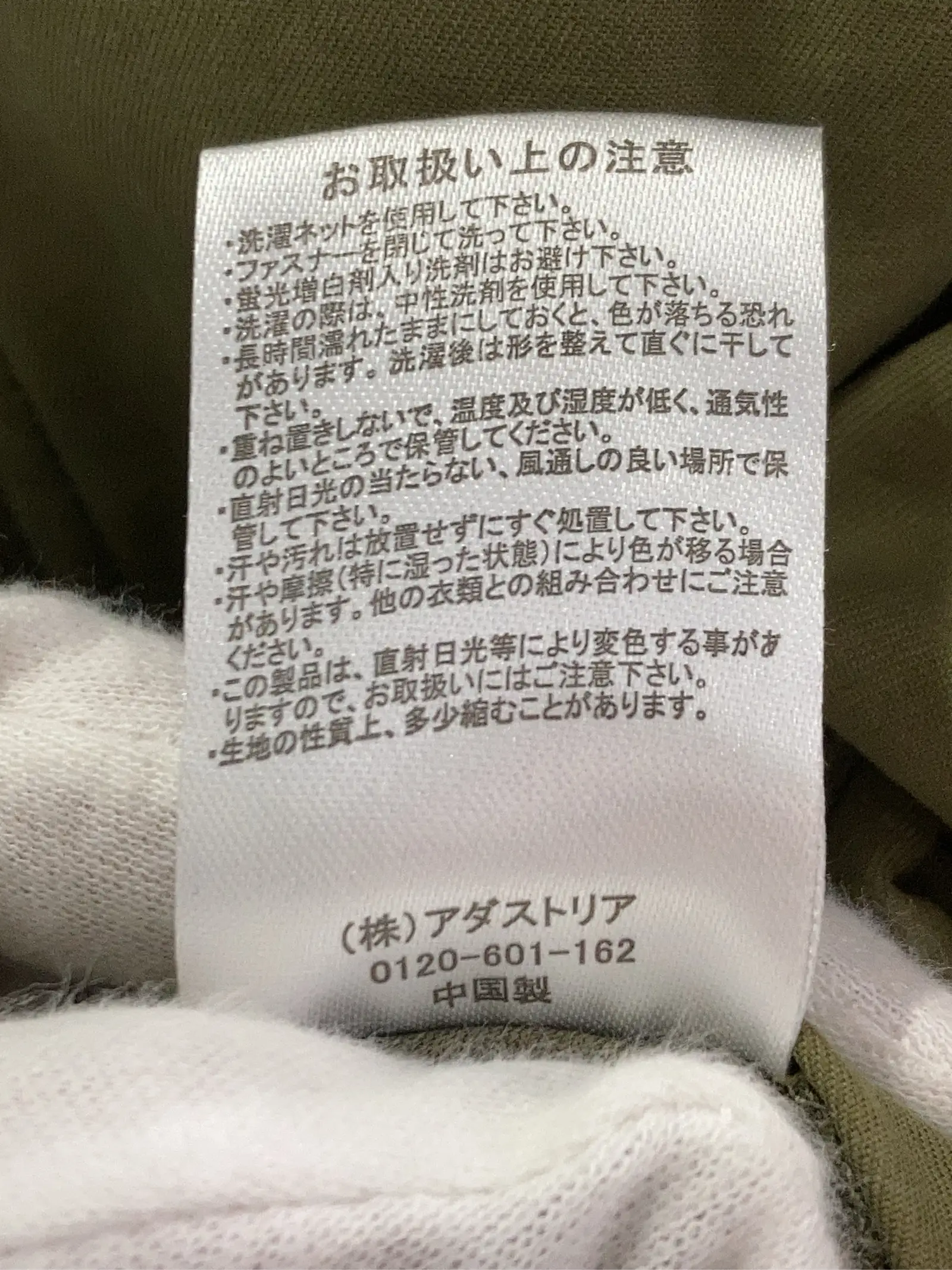 https://r2-worker.digdig.jp/product/f553ea78-6ed1-4800-96b1-4ca84056e57c/aea1546c-515b-4da2-a40d-b57ad81e2f22