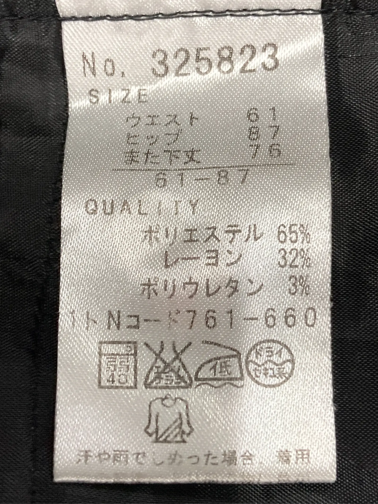 https://r2-worker.digdig.jp/product/f554ee08-2f76-40dd-9c95-b0037a993a9e/00d5d52b-0414-4d46-81e0-a48bf494ed27