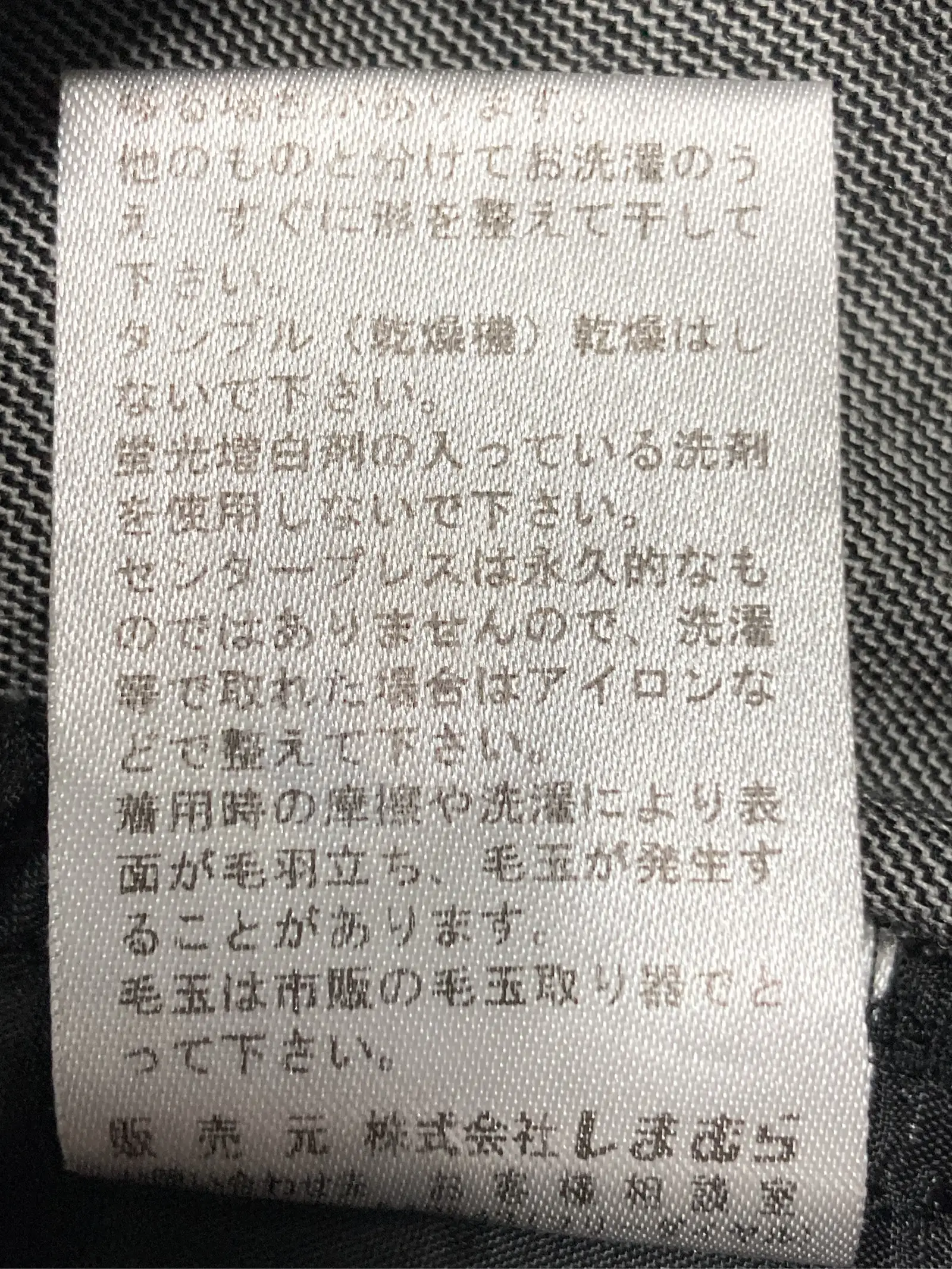 https://r2-worker.digdig.jp/product/f554ee08-2f76-40dd-9c95-b0037a993a9e/4bbc3028-dad5-49df-9dec-8138ab3e06dd