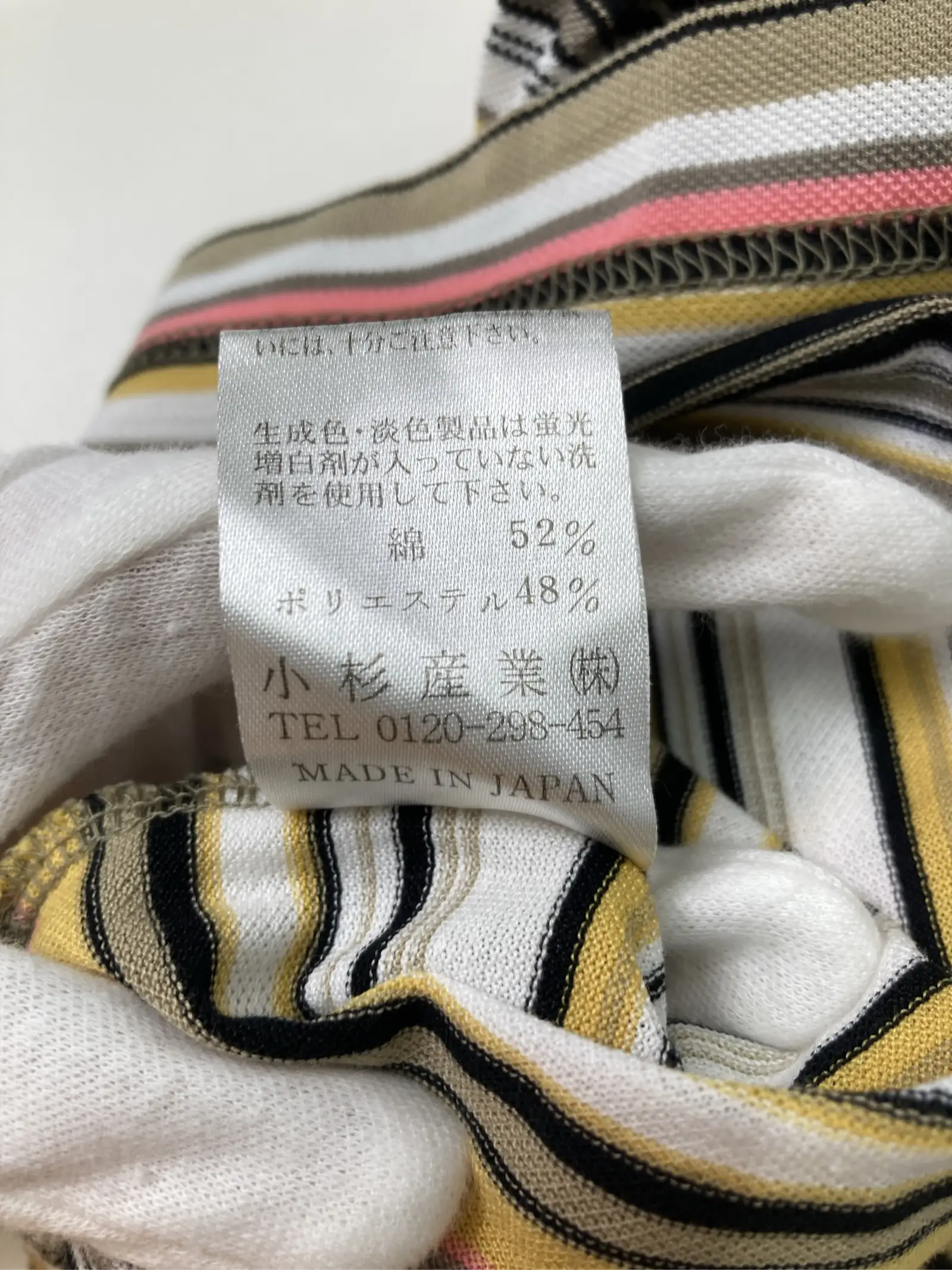 https://r2-worker.digdig.jp/product/f5583eed-1bd1-4e39-96b1-dca2ce892039/129118d4-2d80-41fd-a269-895972bb5455