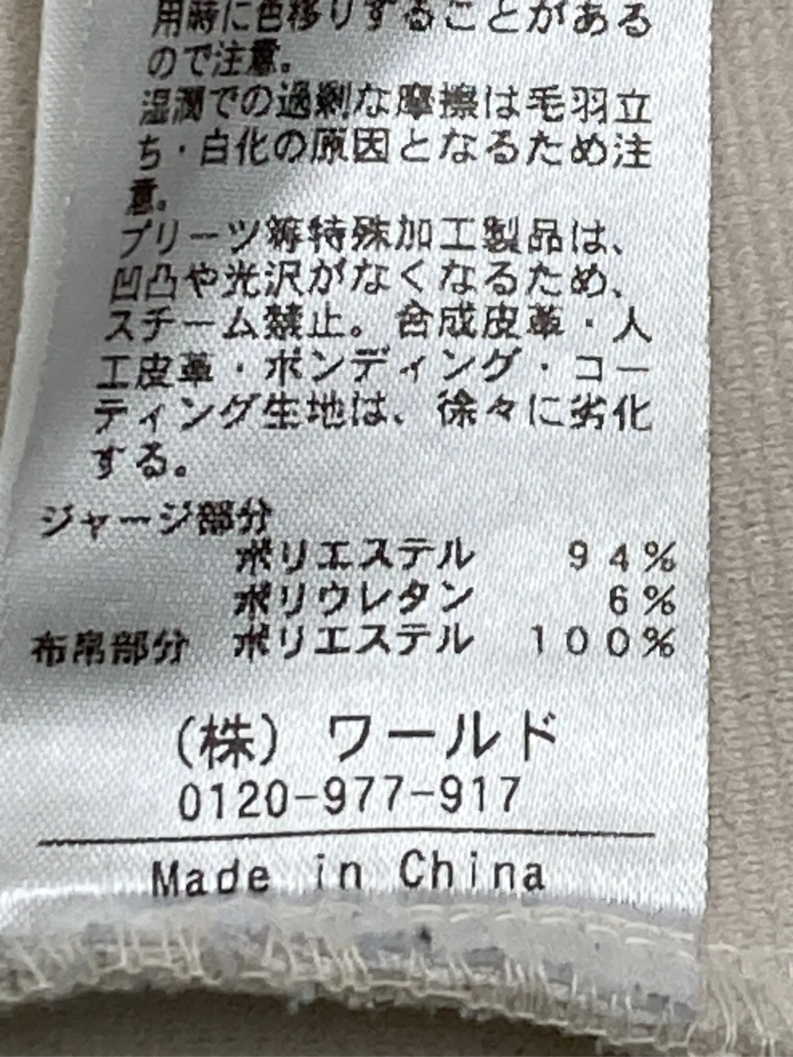 https://r2-worker.digdig.jp/product/f567edae-03c5-4381-852c-334ad473777b/78f76bf6-34d3-4a0d-970c-e8edb1594aac