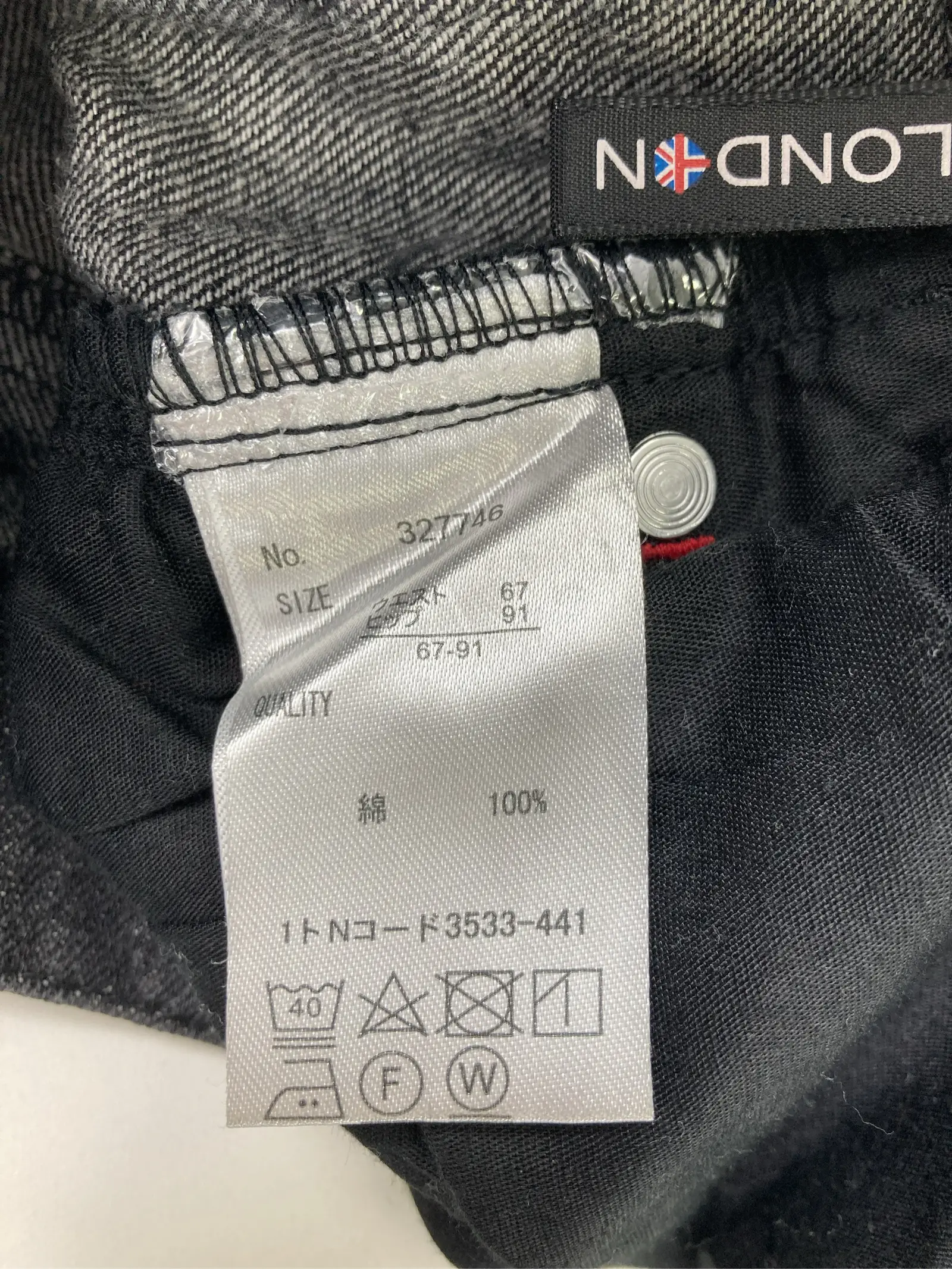 https://r2-worker.digdig.jp/product/f57236e5-a51f-46a0-9271-fb5e3a315a24/6e55f761-f674-4853-bbbe-ed07adc6b77d