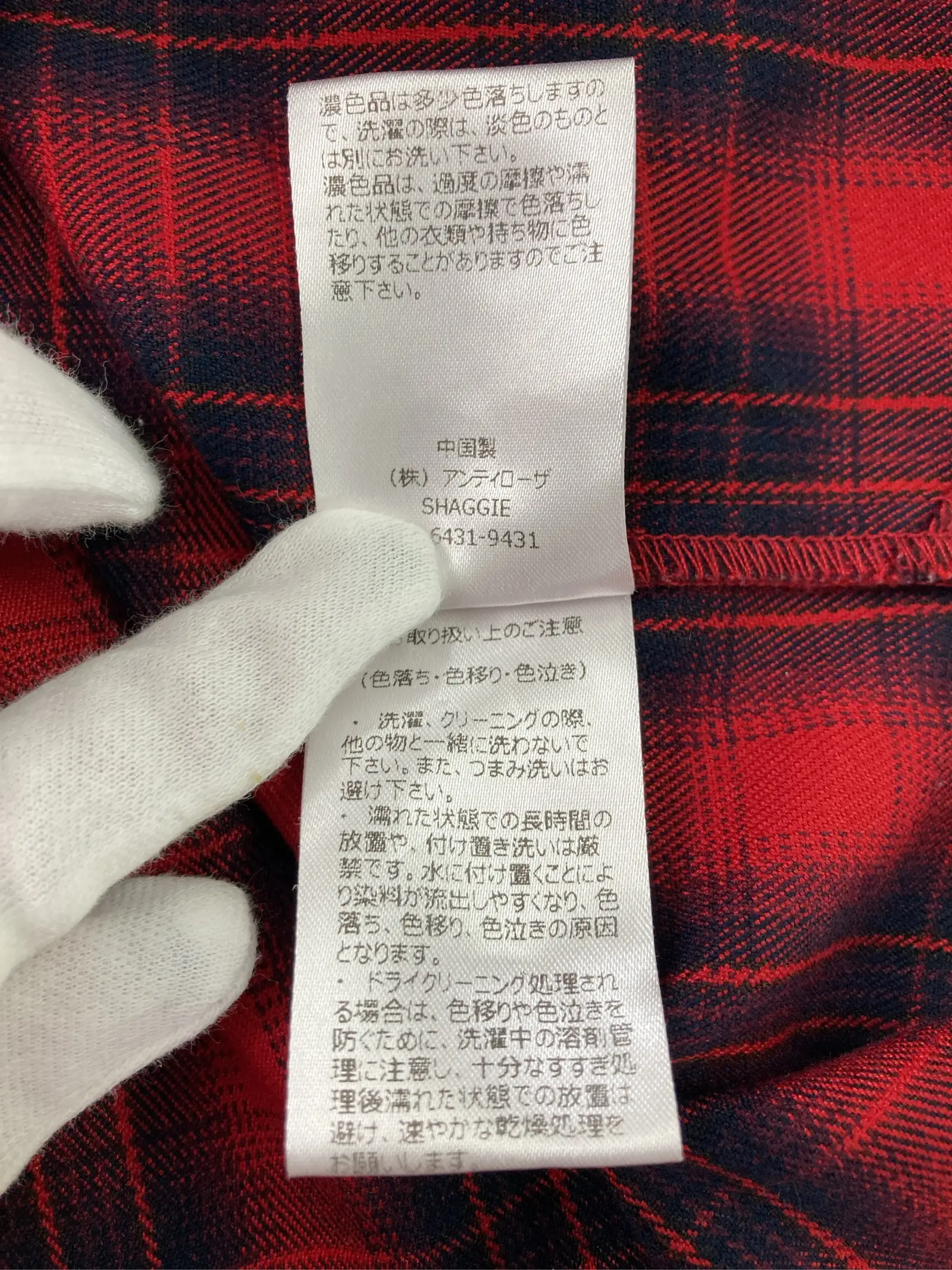 https://r2-worker.digdig.jp/product/f5759297-911d-471a-abfe-8e2fb1e20872/05cc9ae7-10d5-407d-a985-0dc8a9b9a33b