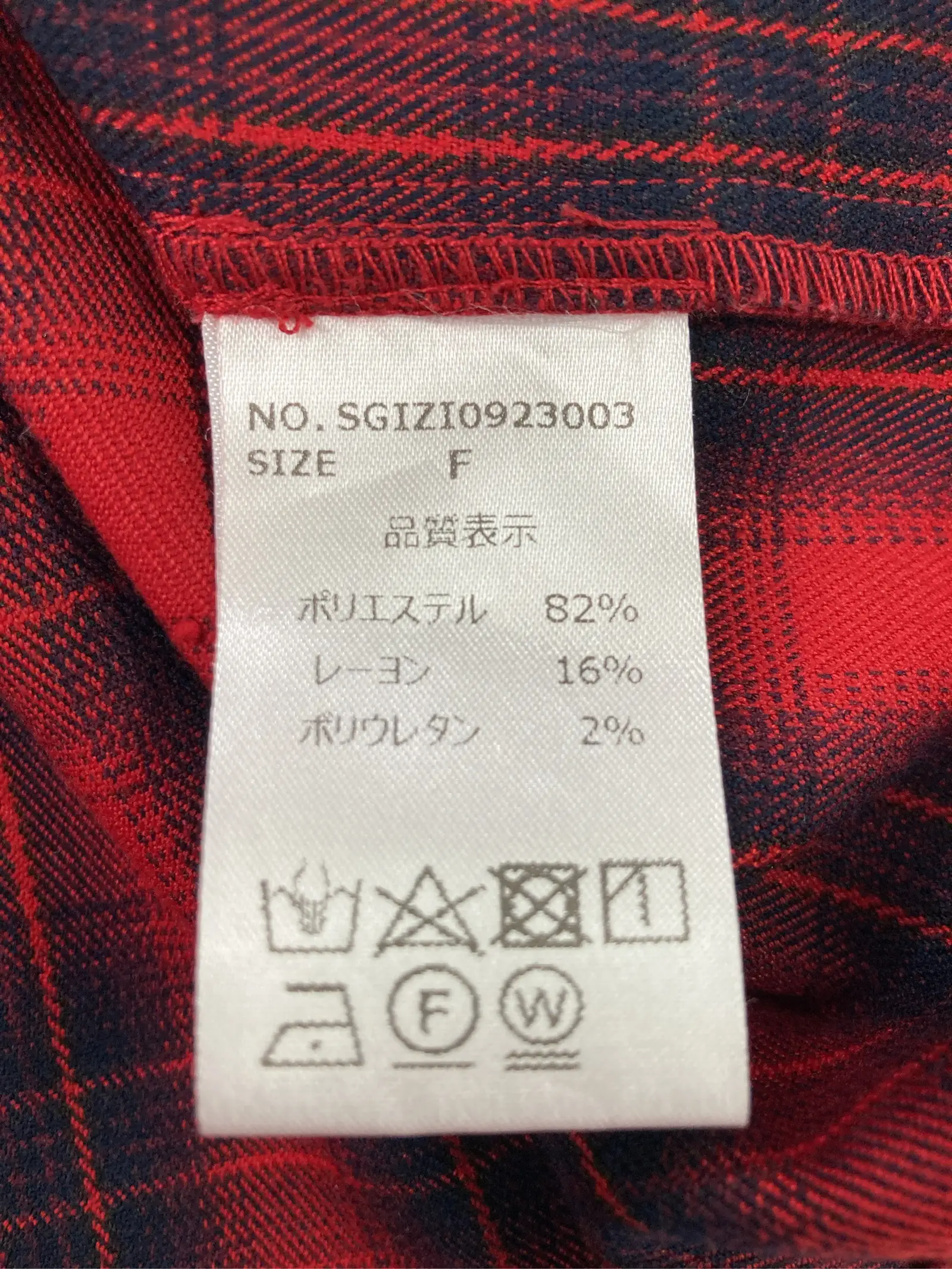 https://r2-worker.digdig.jp/product/f5759297-911d-471a-abfe-8e2fb1e20872/b13fdeba-0f09-42f9-ba89-bebc217f2b1a