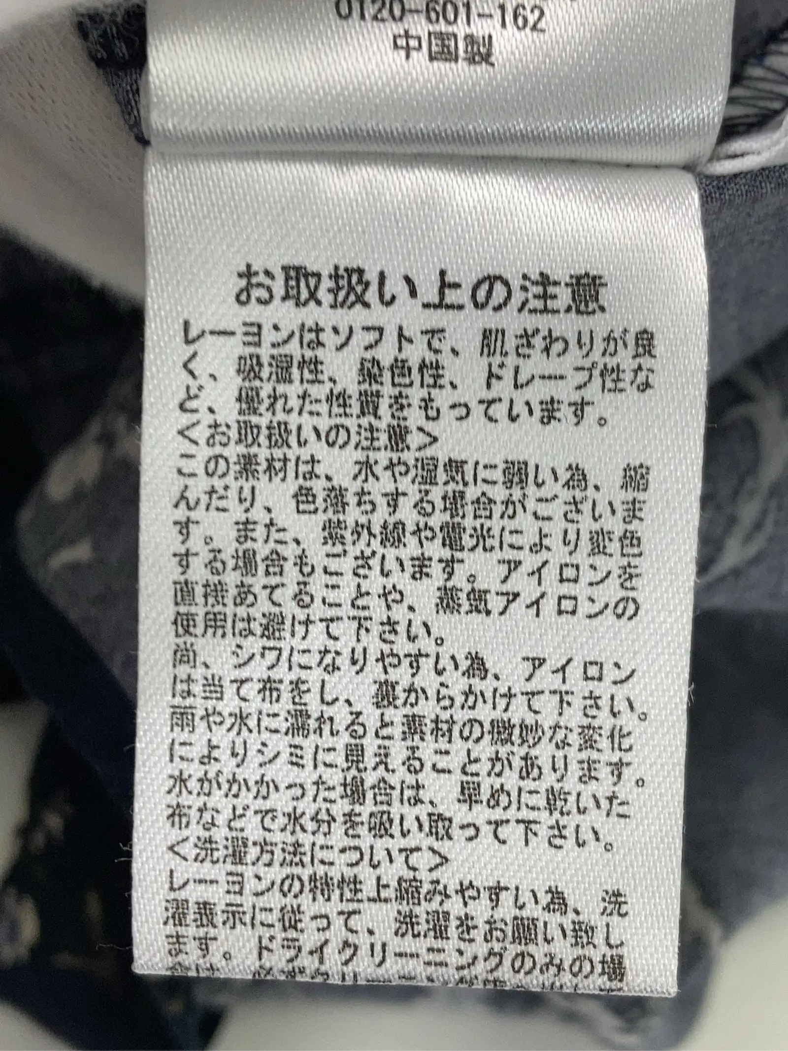 https://r2-worker.digdig.jp/product/f57618cc-5a67-4cd7-8fa9-d2f9f113c69c/2f2b4aef-b265-45a2-b1e6-16d218b0bf58